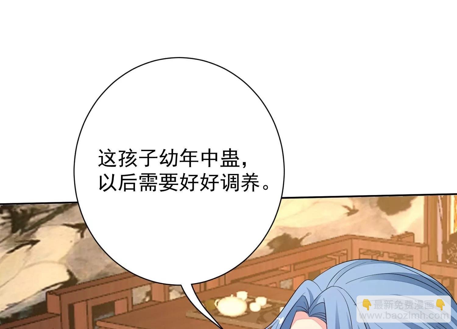 第373话 虎毒不食子