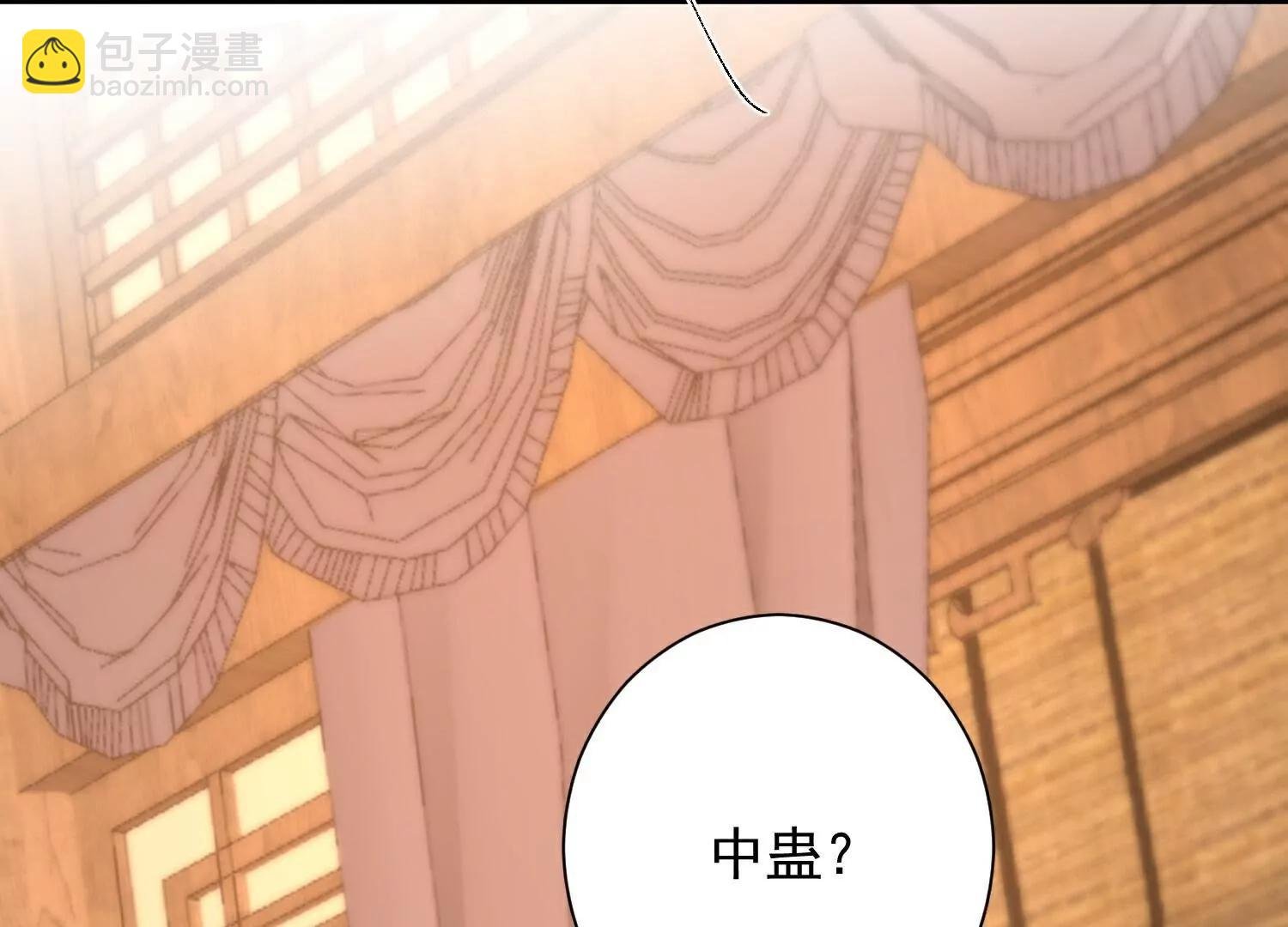 第373话 虎毒不食子