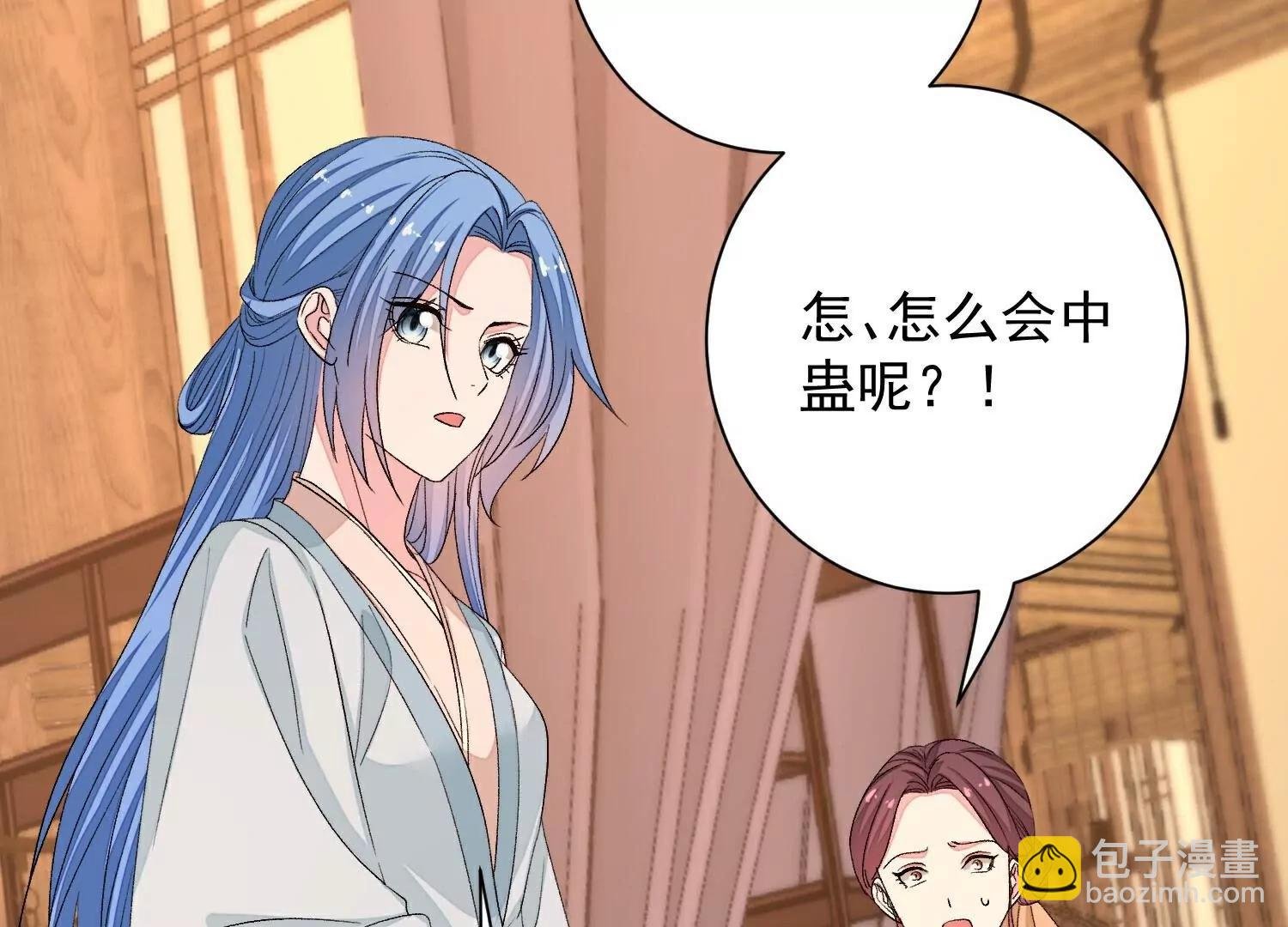 第373话 虎毒不食子