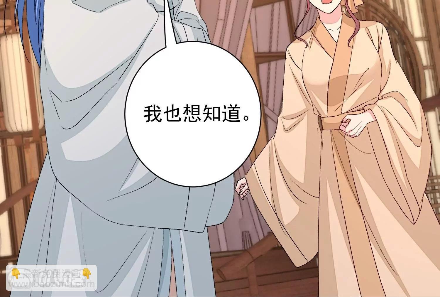 第373话 虎毒不食子