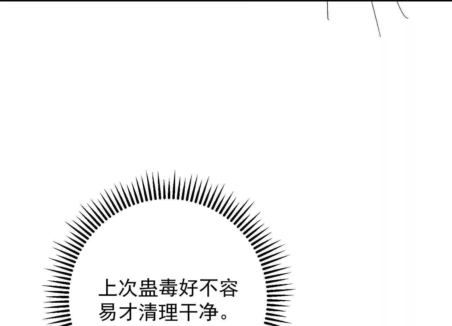 第373话 虎毒不食子