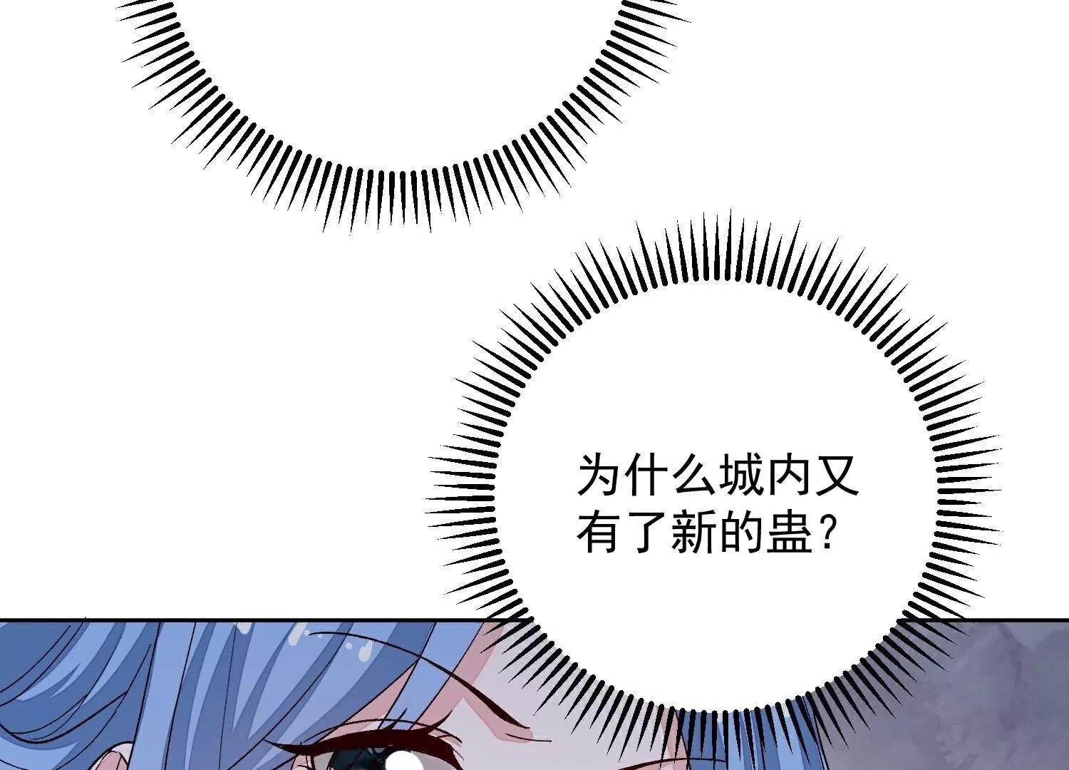 第373话 虎毒不食子