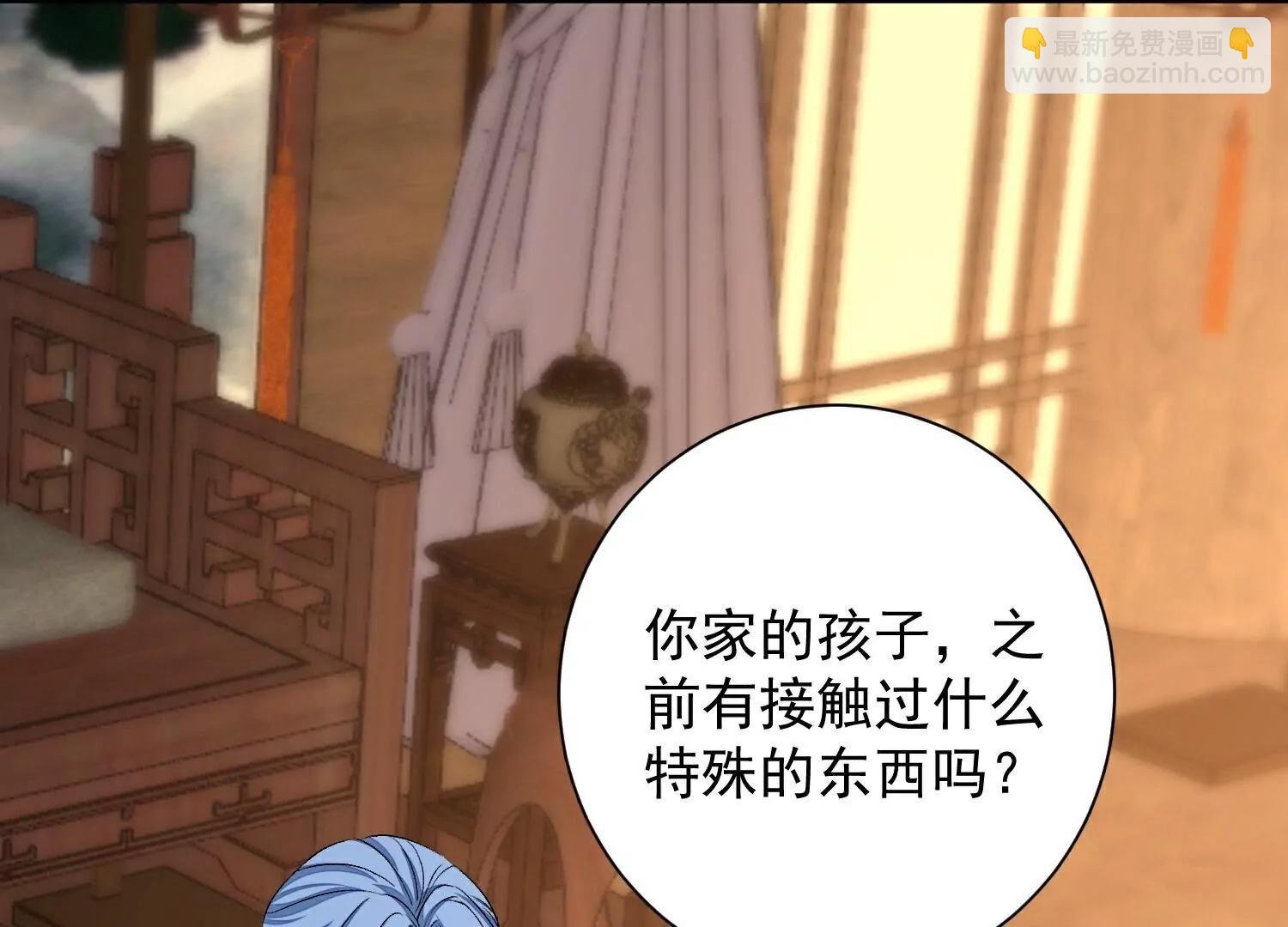 第373话 虎毒不食子