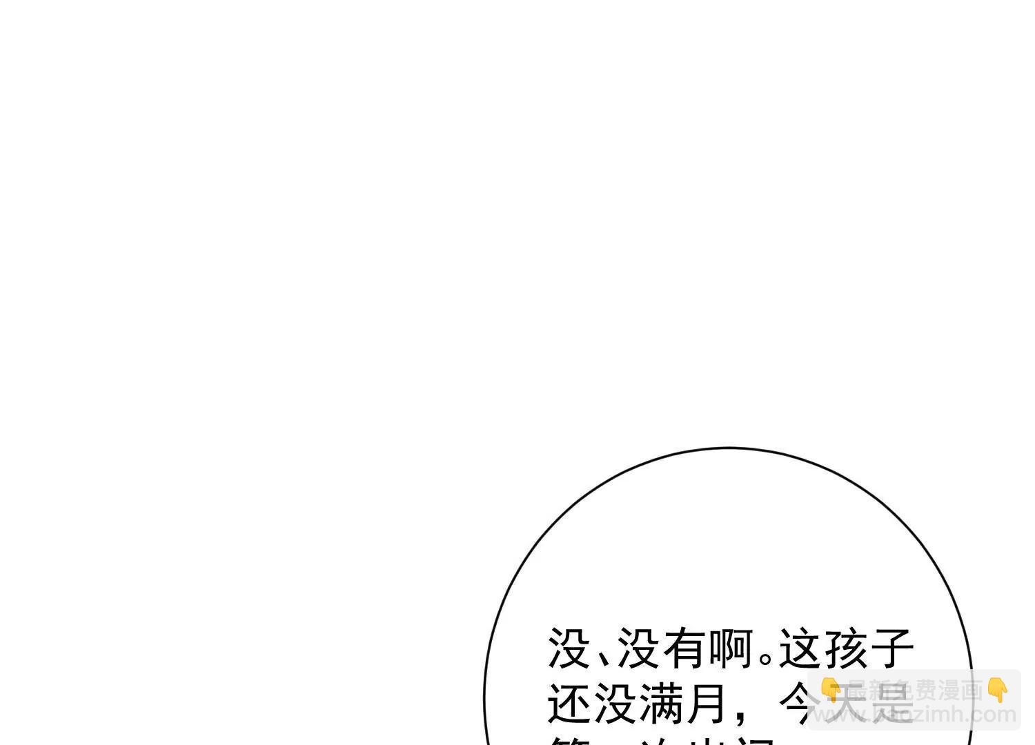 第373话 虎毒不食子
