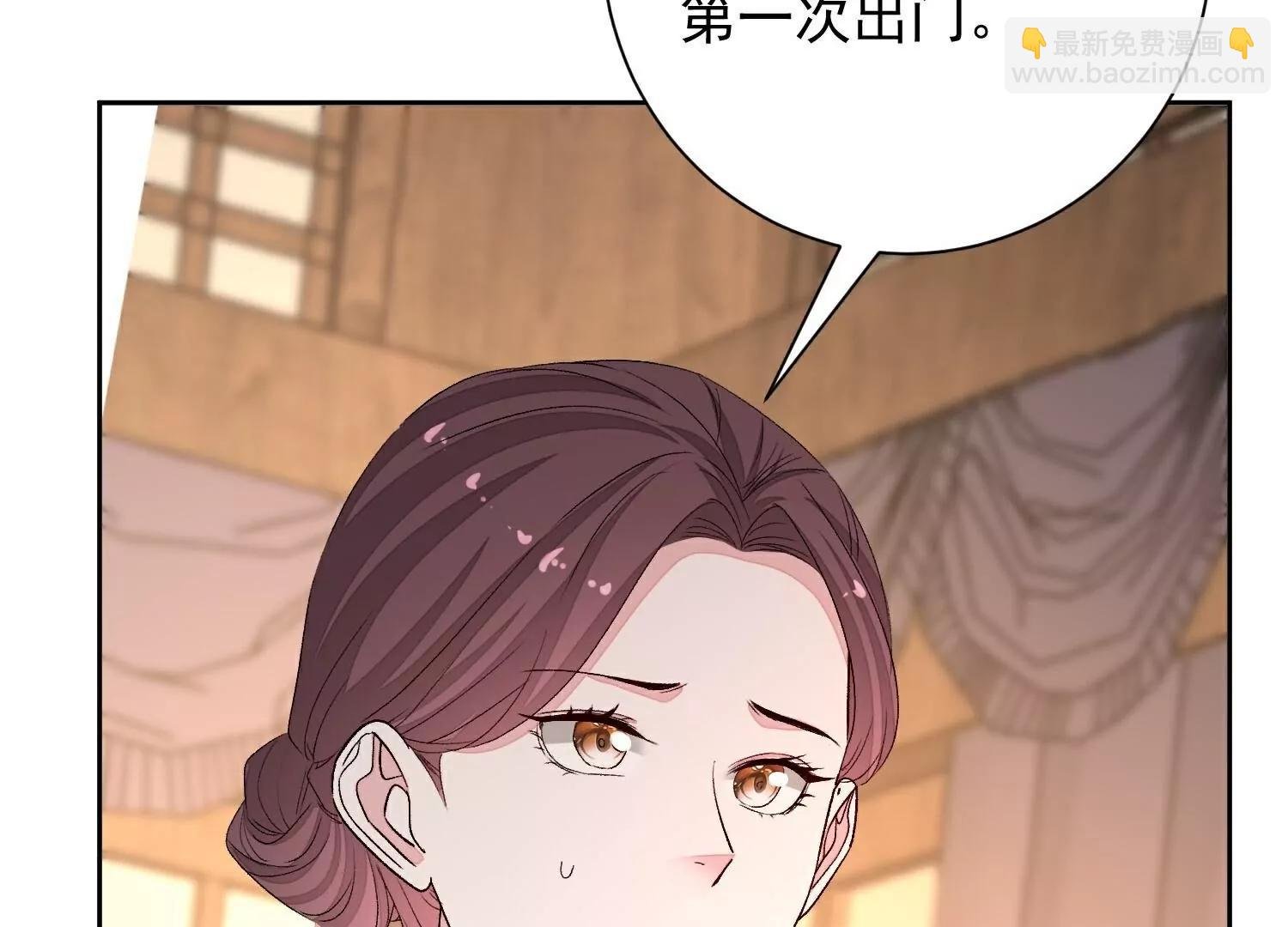 第373话 虎毒不食子