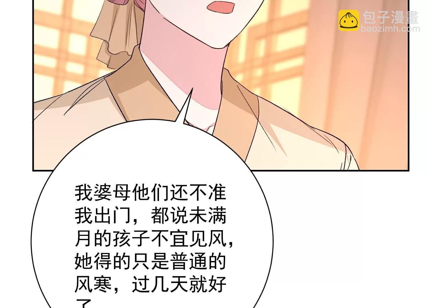 第373话 虎毒不食子