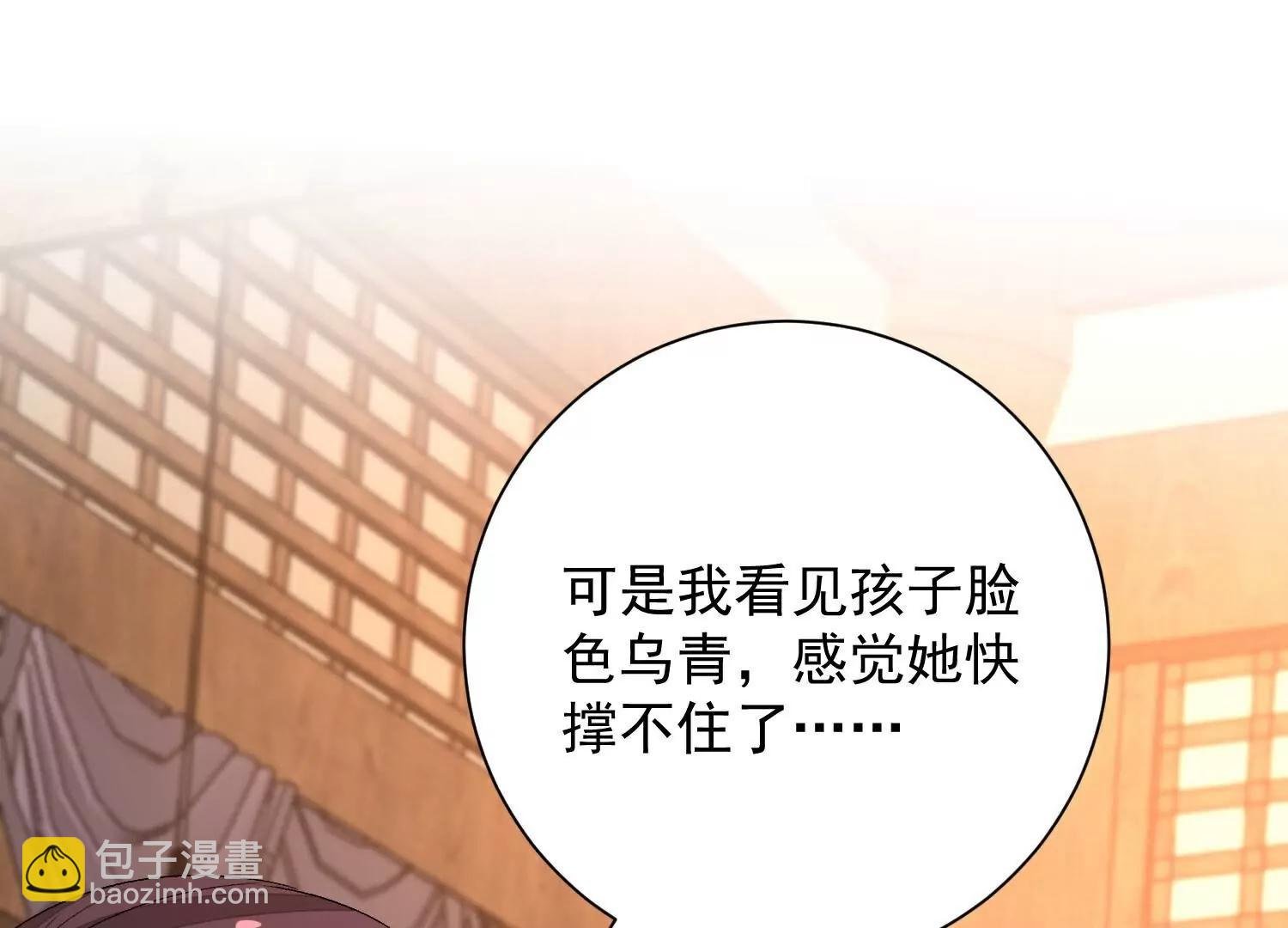 第373话 虎毒不食子