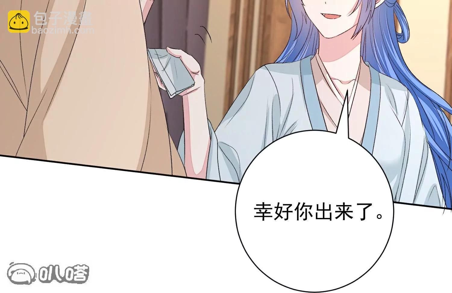 第373话 虎毒不食子