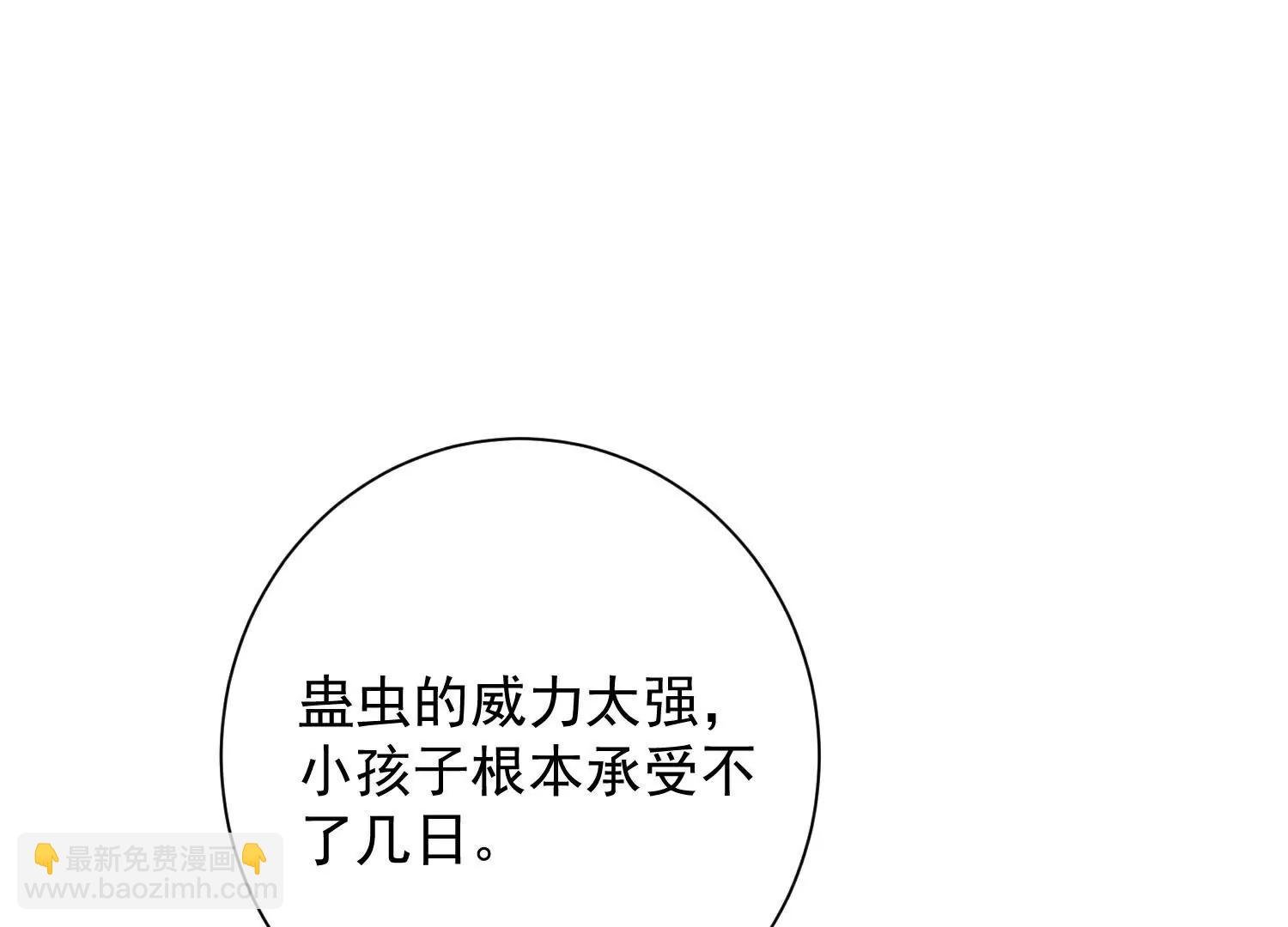 第373话 虎毒不食子