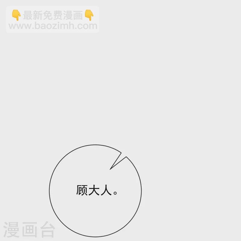 第367话 渣爹抱大腿