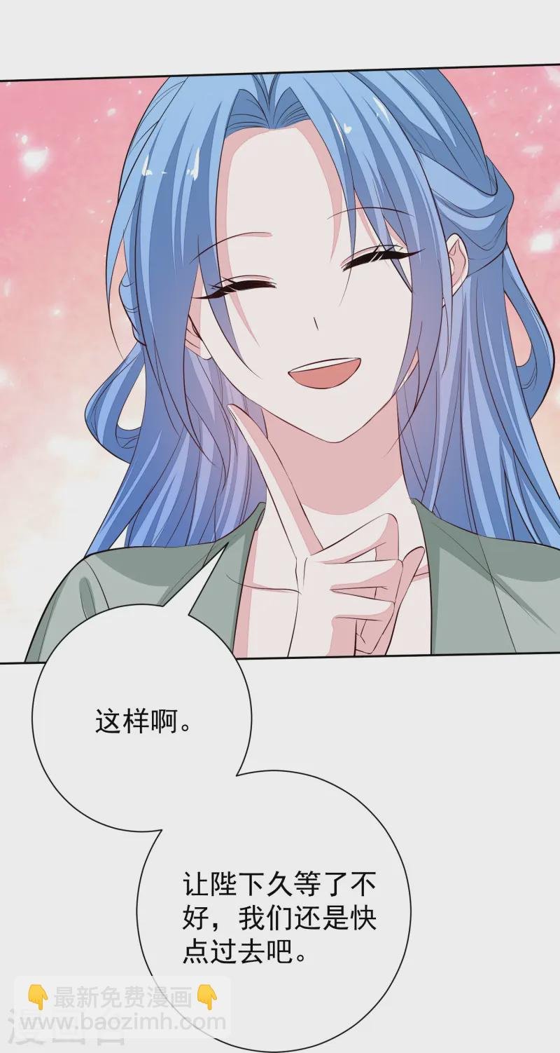 第367话 渣爹抱大腿