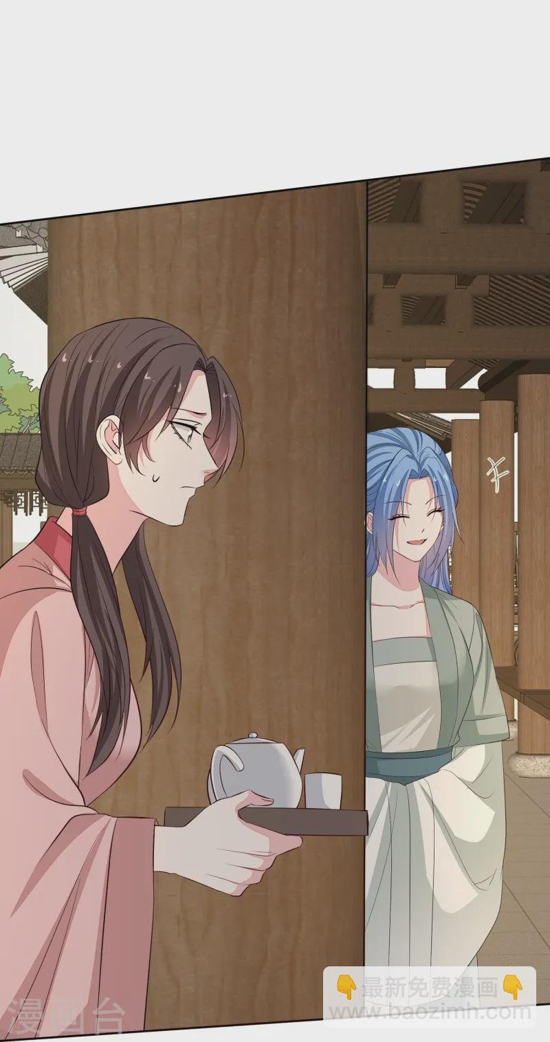 第367话 渣爹抱大腿
