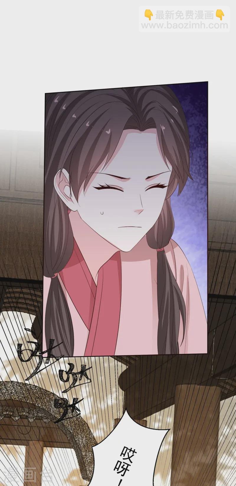第367话 渣爹抱大腿