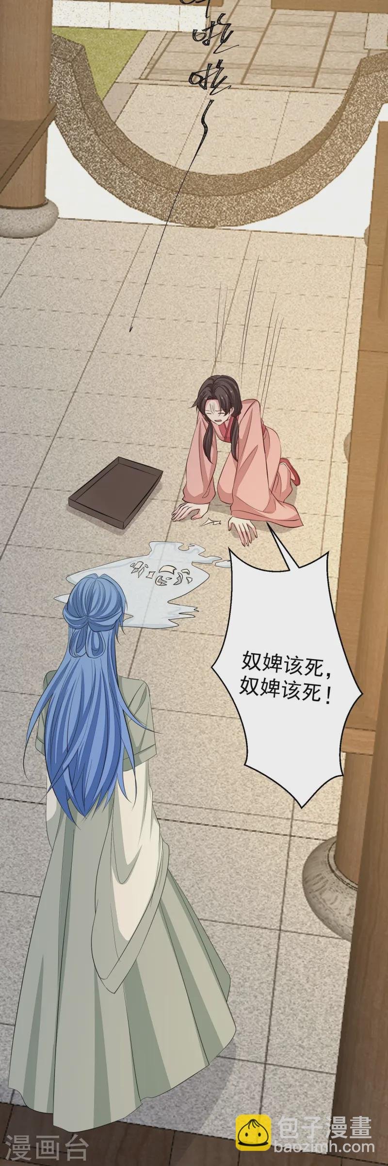 第367话 渣爹抱大腿
