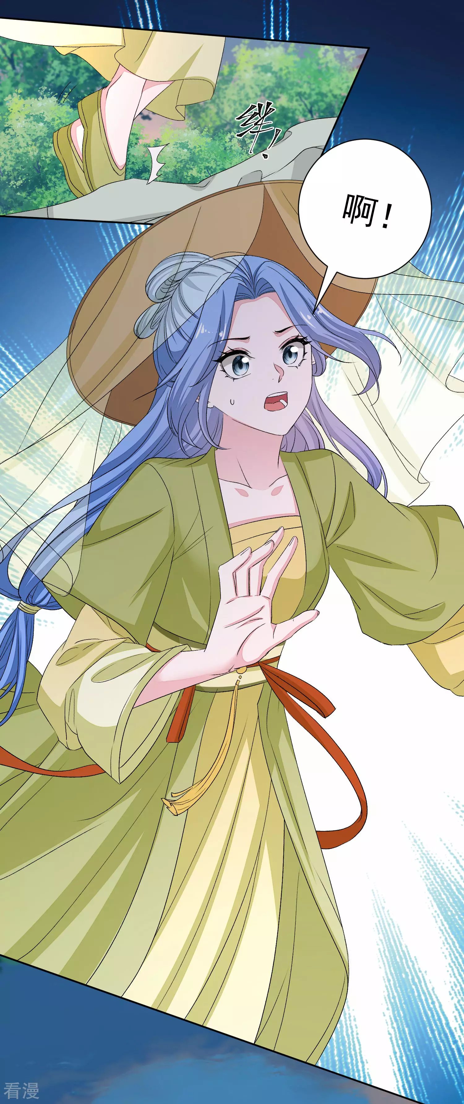 第375话 探访娘娘庙