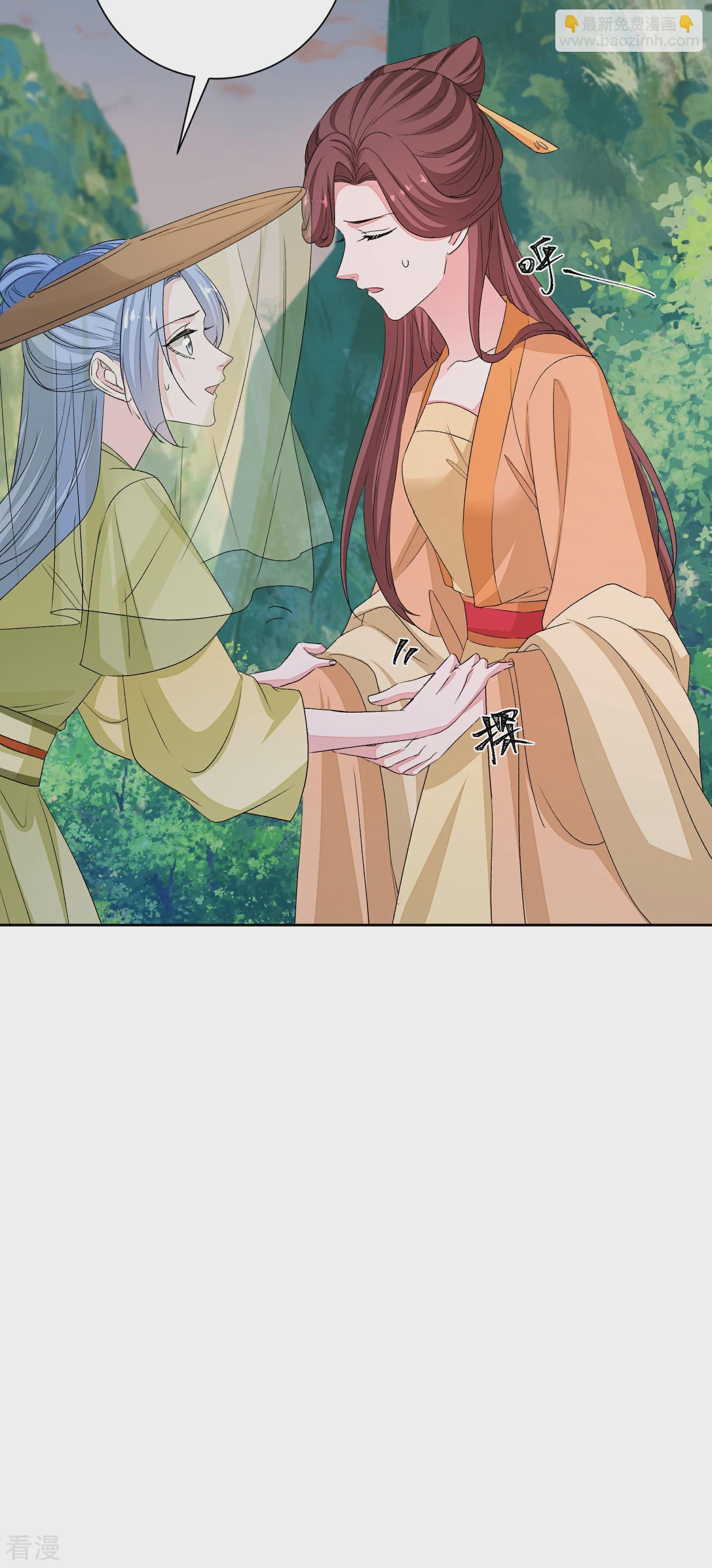 第375话 探访娘娘庙