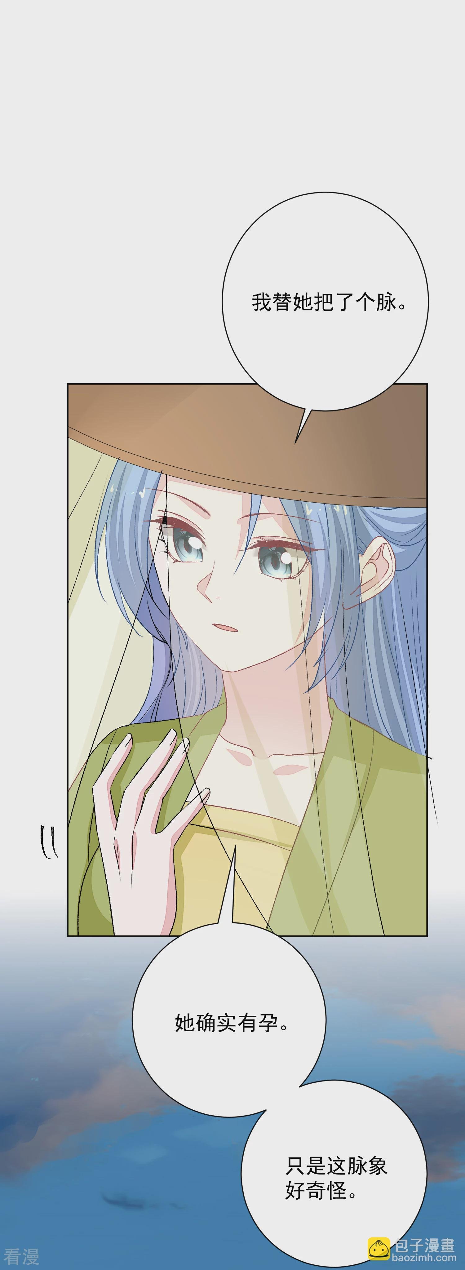 第375话 探访娘娘庙