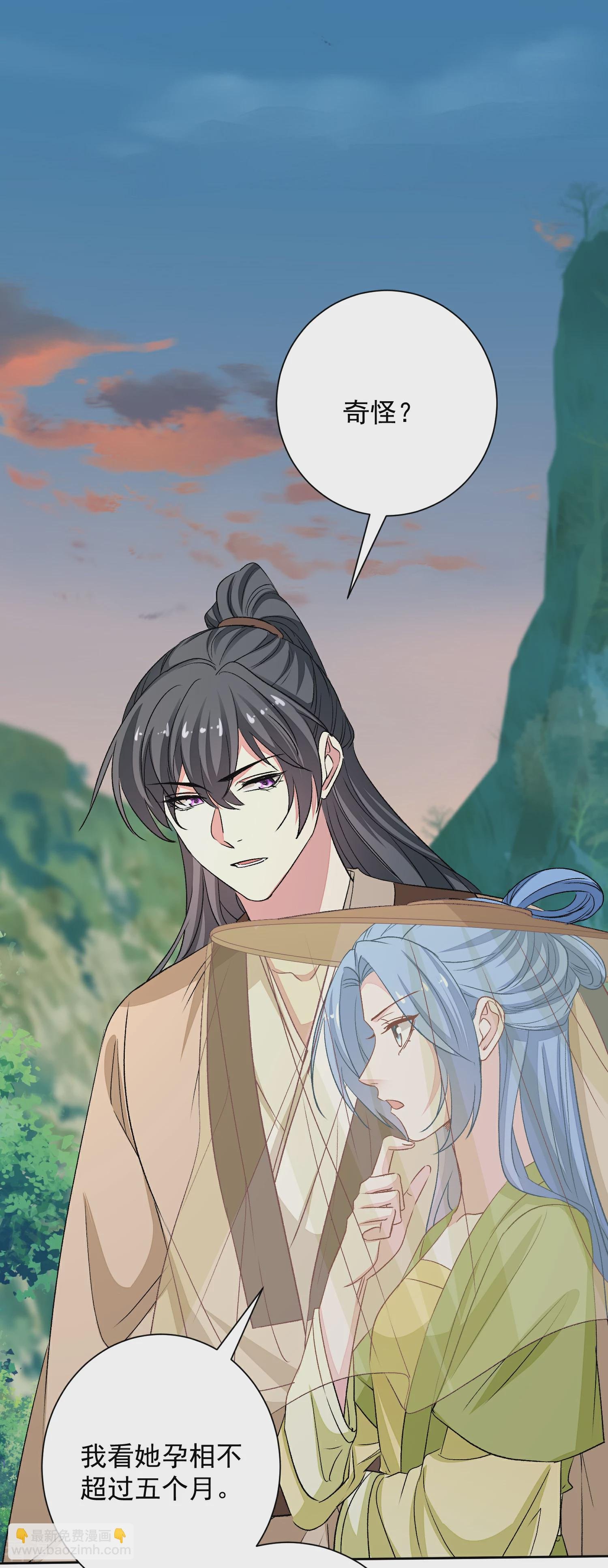 第375话 探访娘娘庙