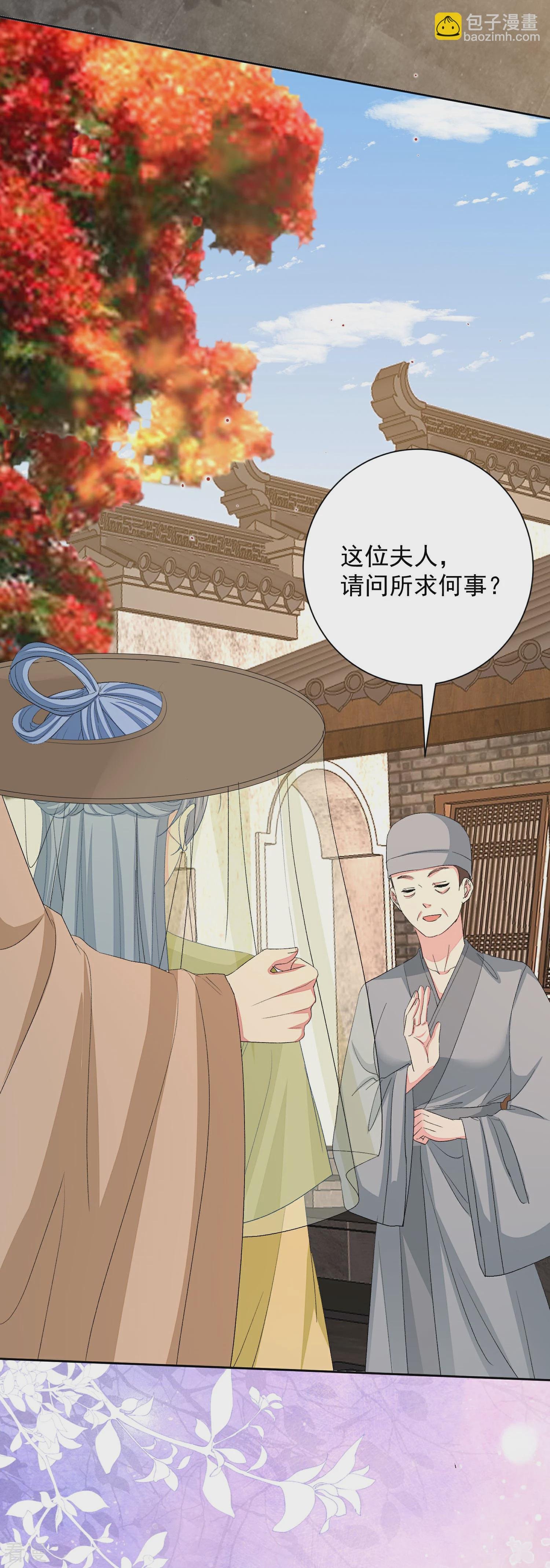 第375话 探访娘娘庙