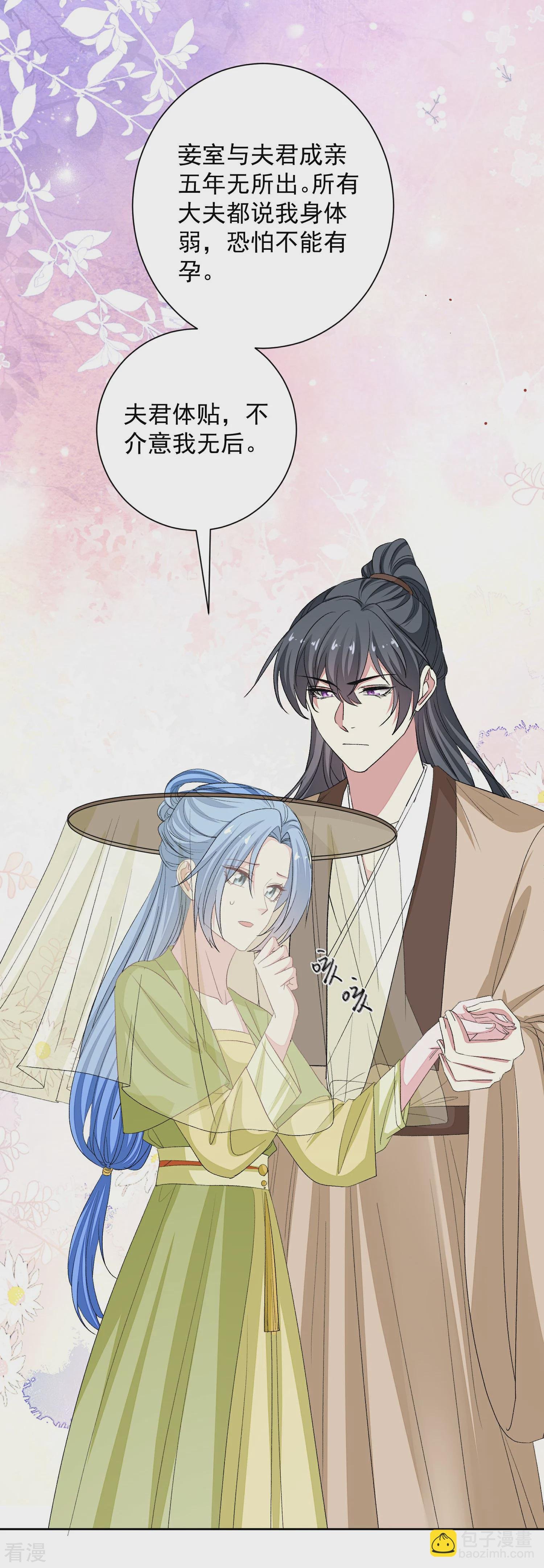 第375话 探访娘娘庙