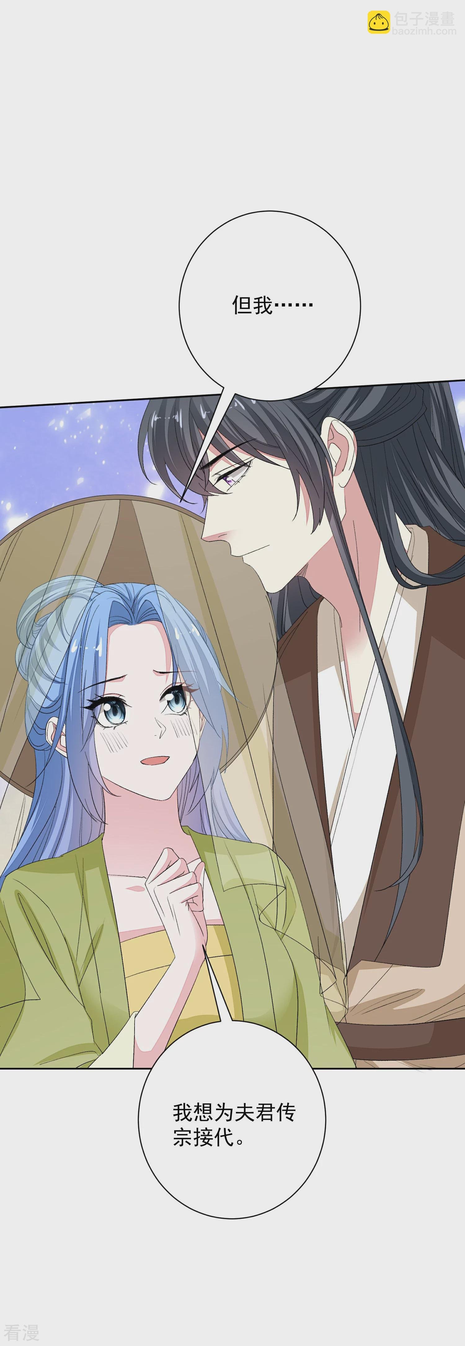 第375话 探访娘娘庙