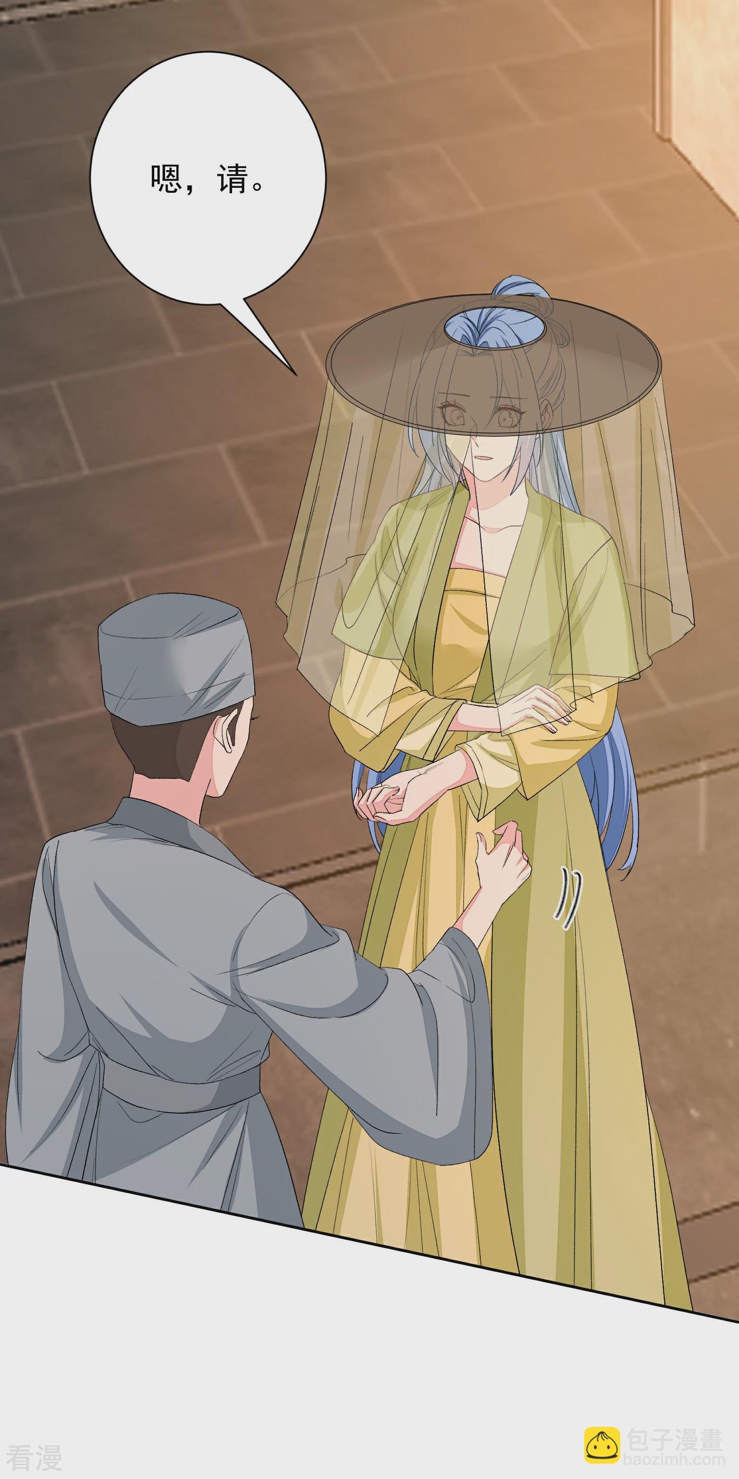 第375话 探访娘娘庙
