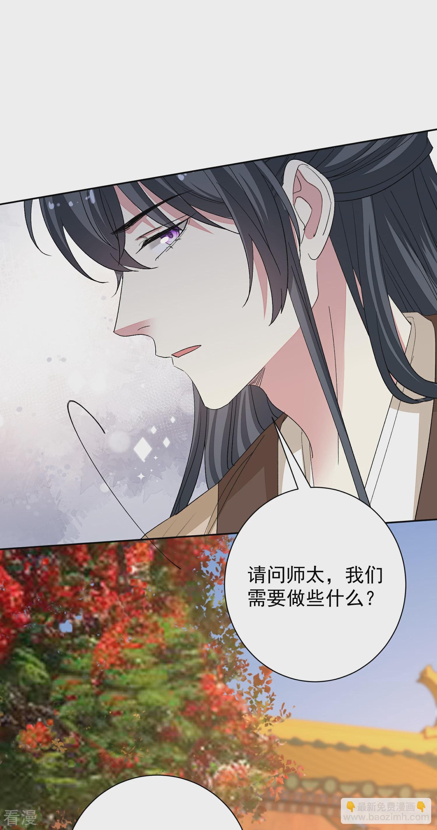 第375话 探访娘娘庙