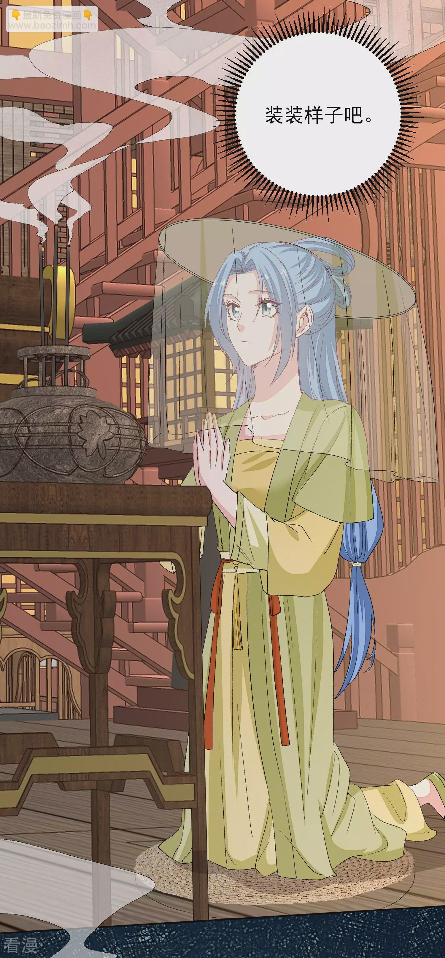 第375话 探访娘娘庙