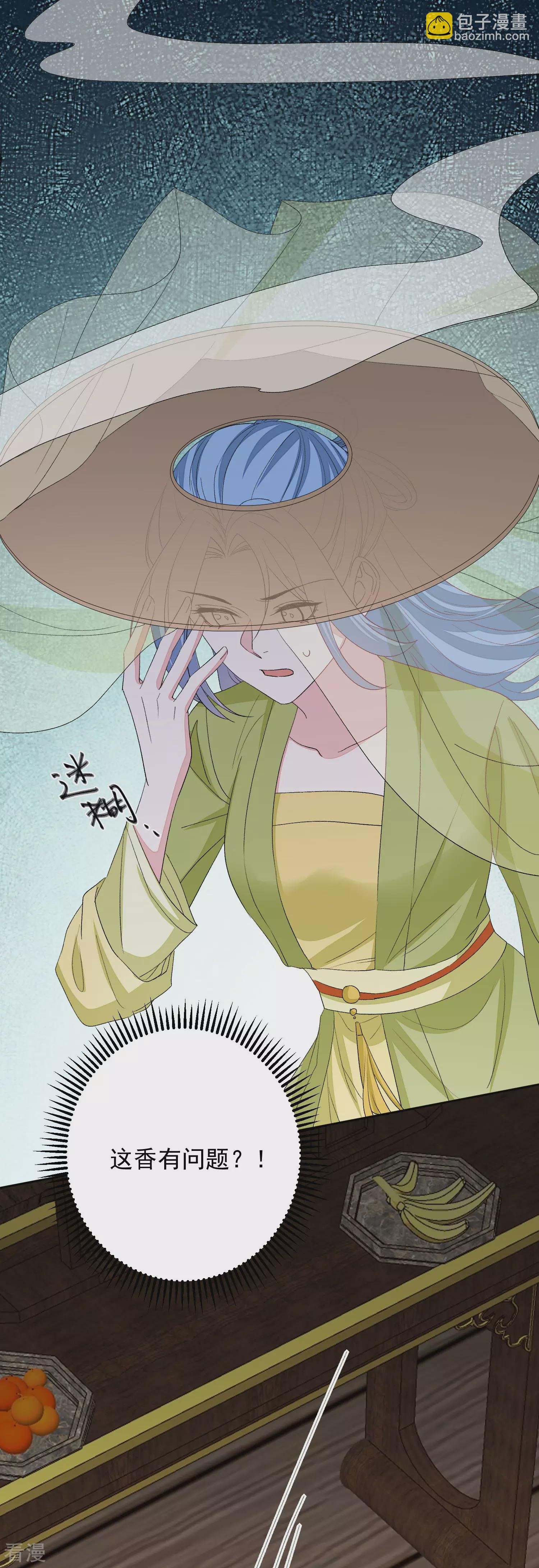 第375话 探访娘娘庙
