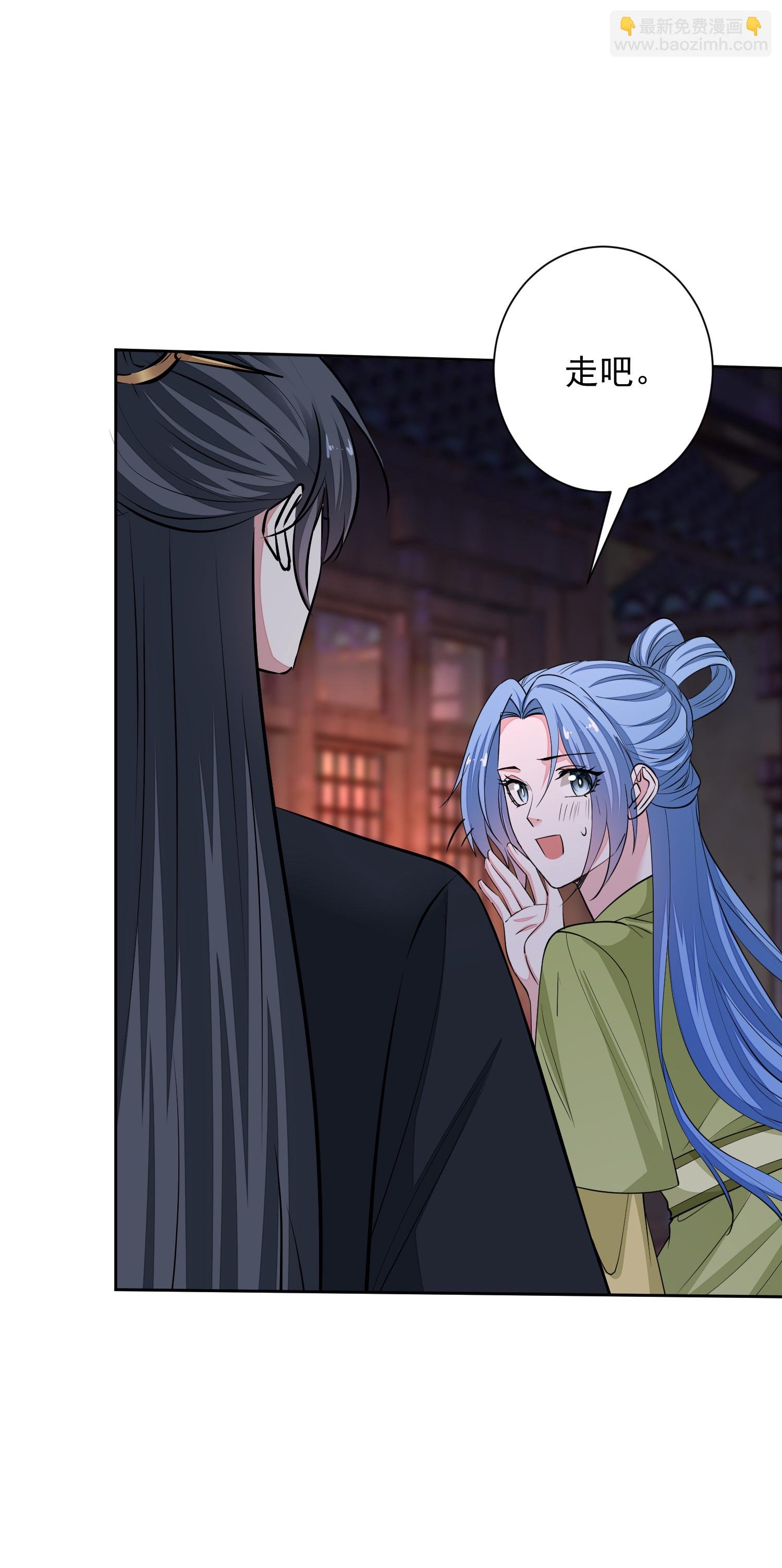 第377话 药渣也有药效
