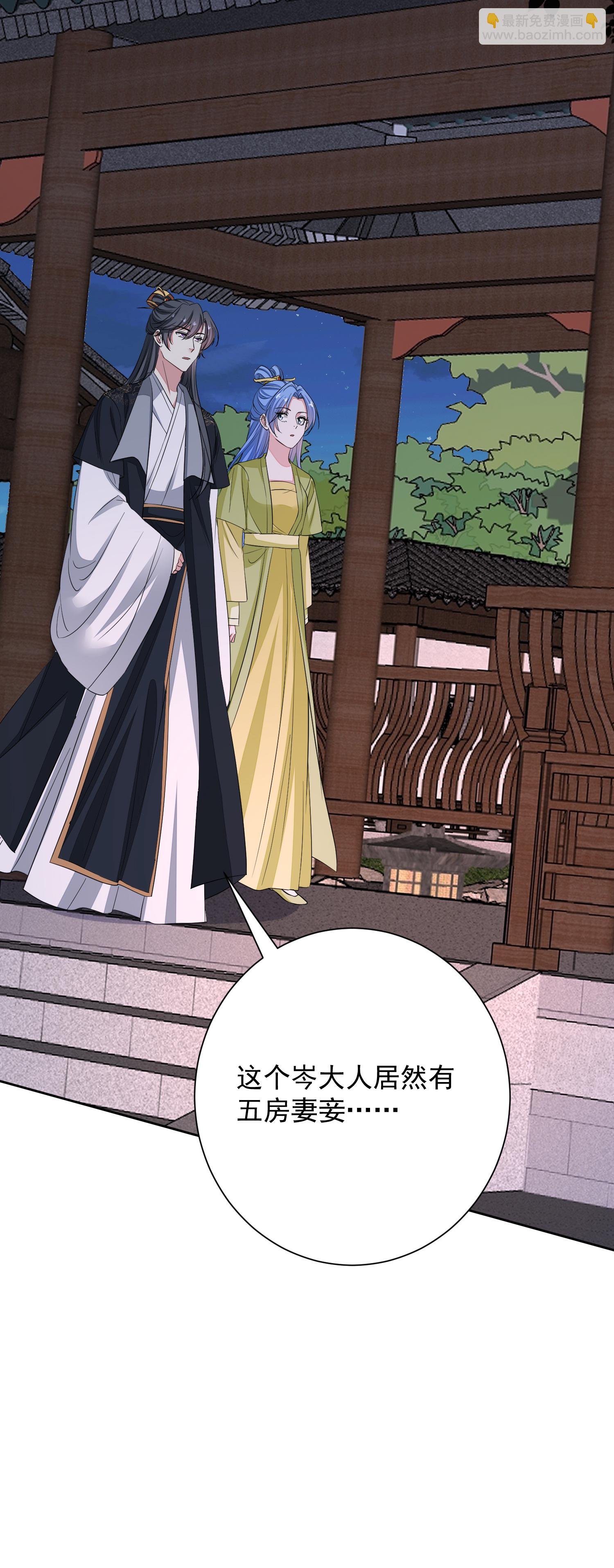 第377话 药渣也有药效