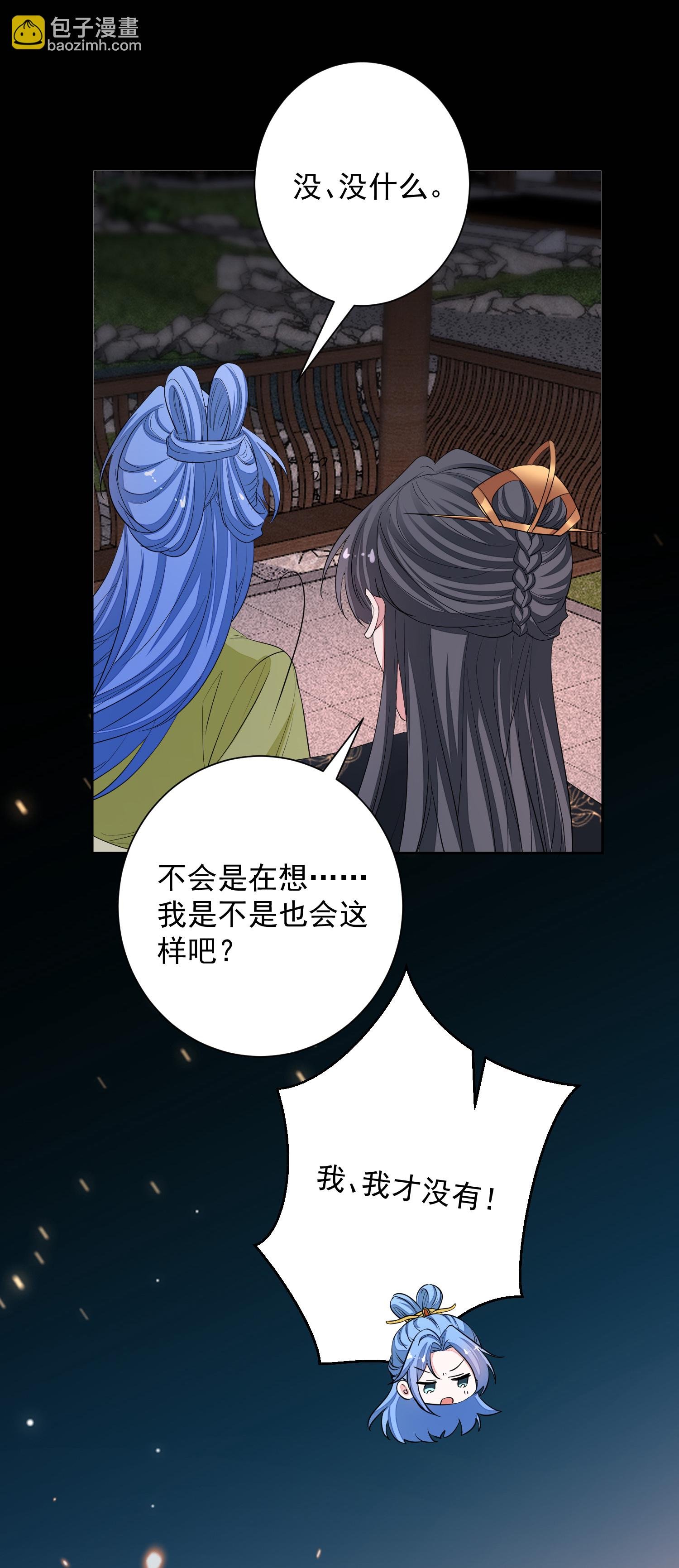 第377话 药渣也有药效