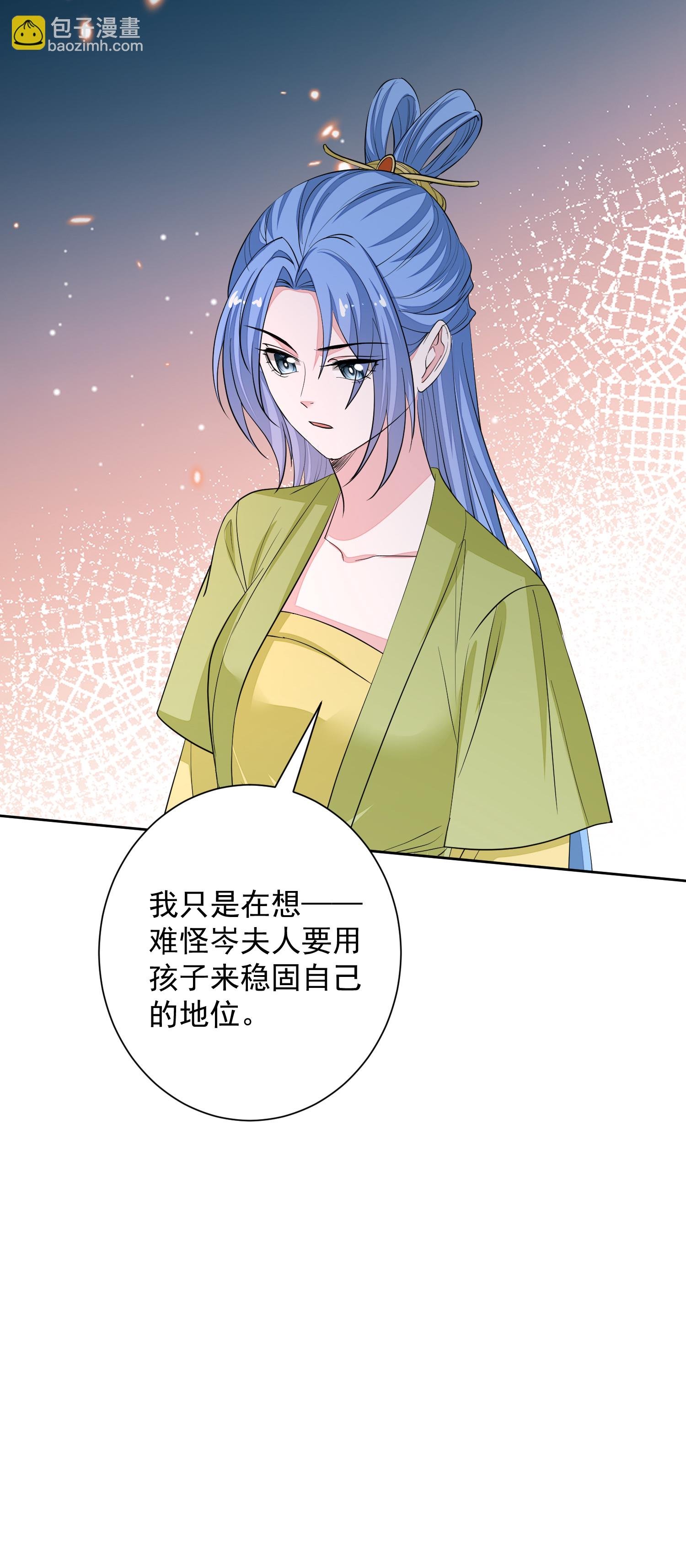 第377话 药渣也有药效