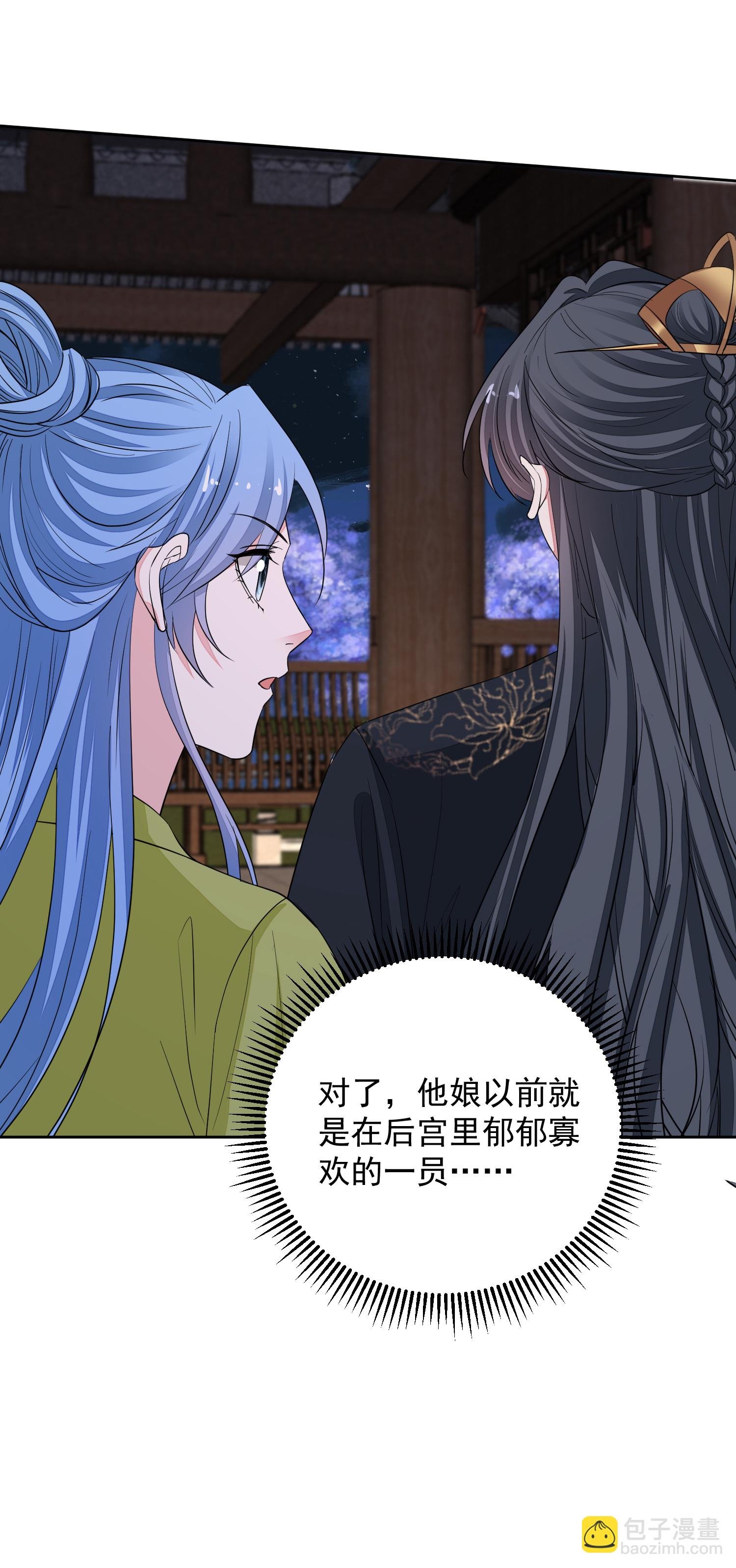 第377话 药渣也有药效