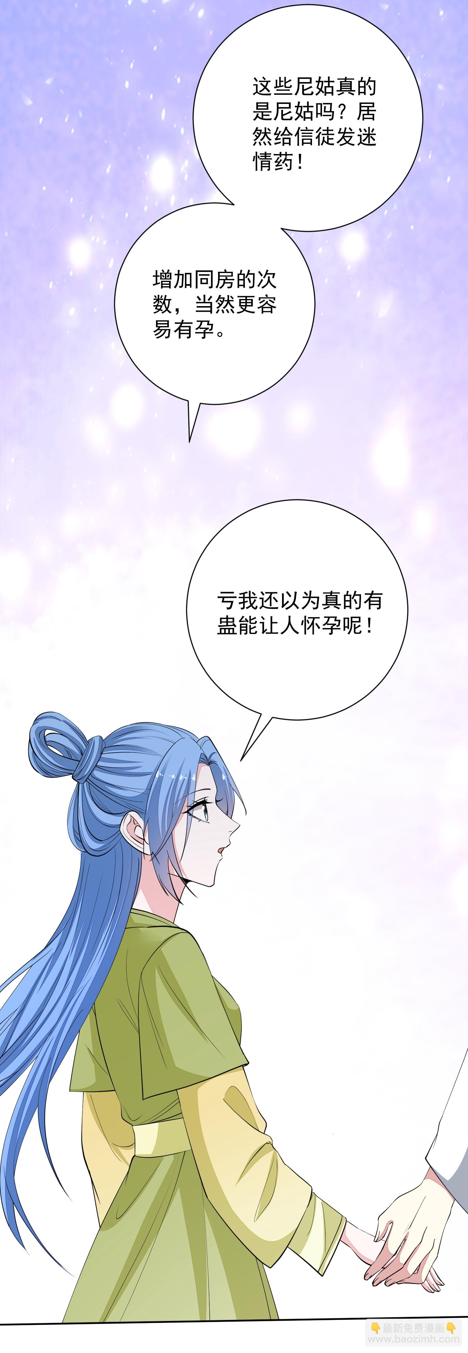 第377话 药渣也有药效