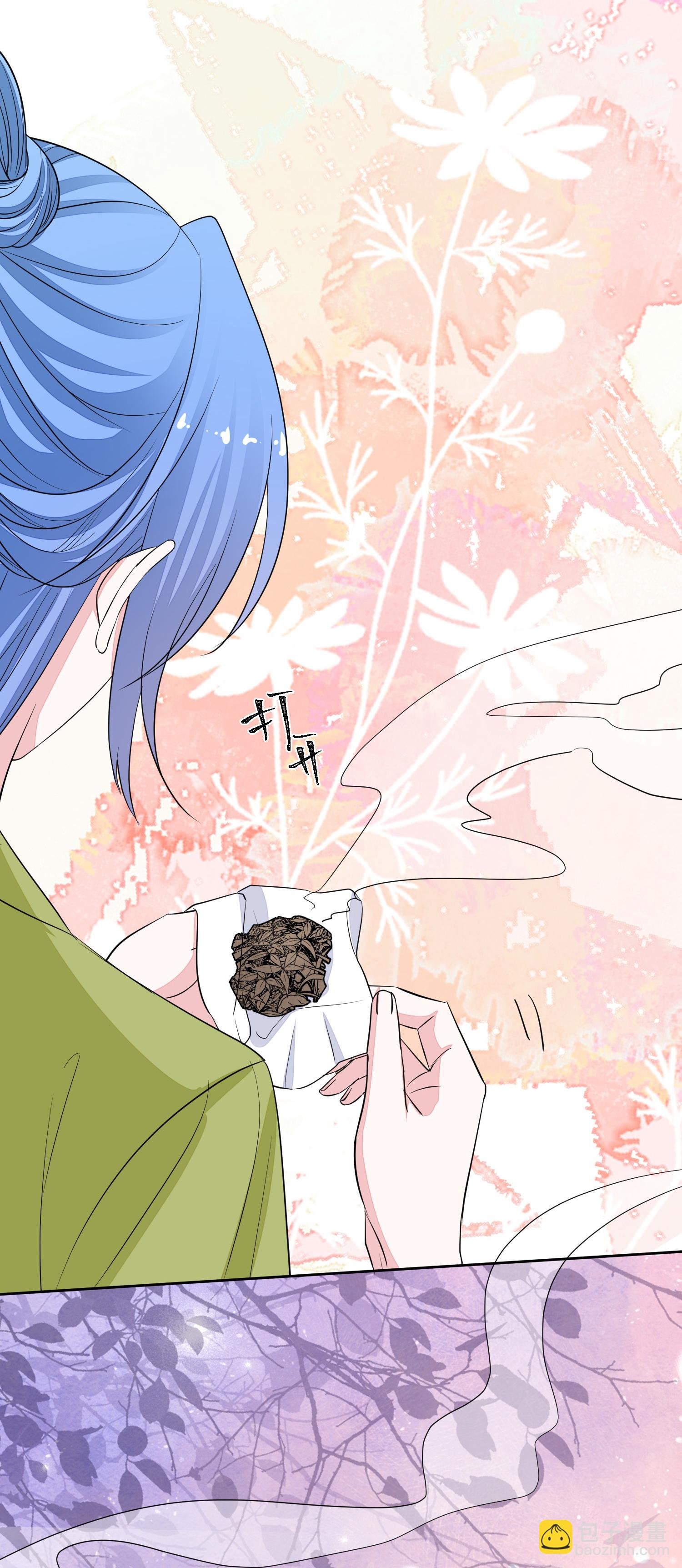 第377话 药渣也有药效