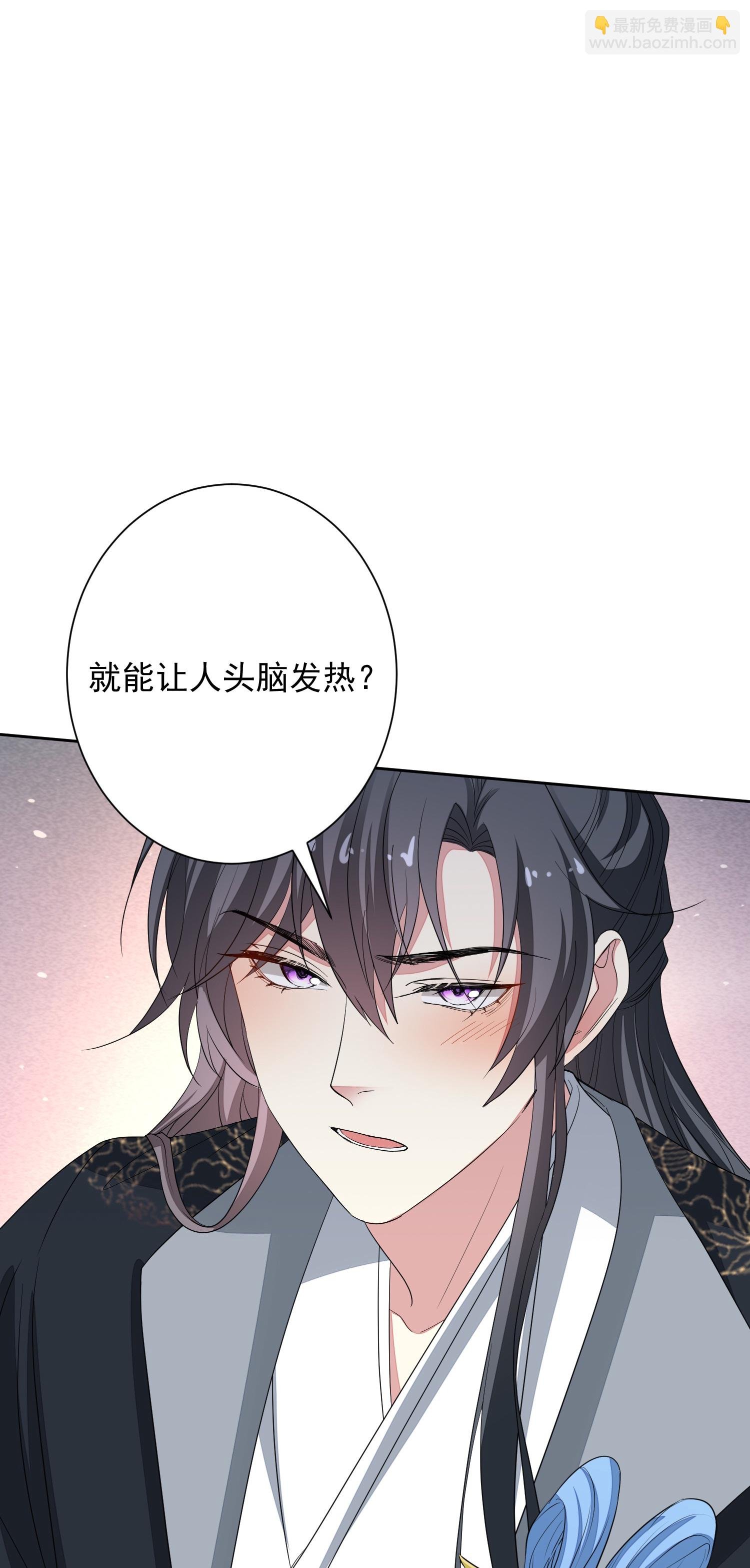 第377话 药渣也有药效