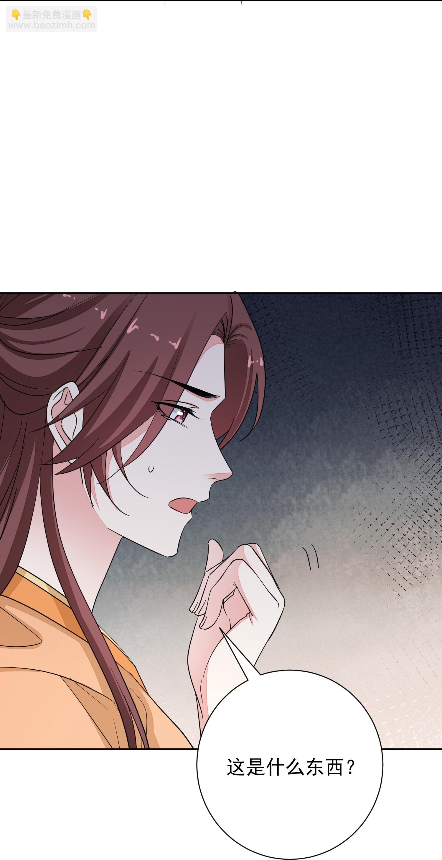 第379话 “丫鬟”和“护卫”的爱情