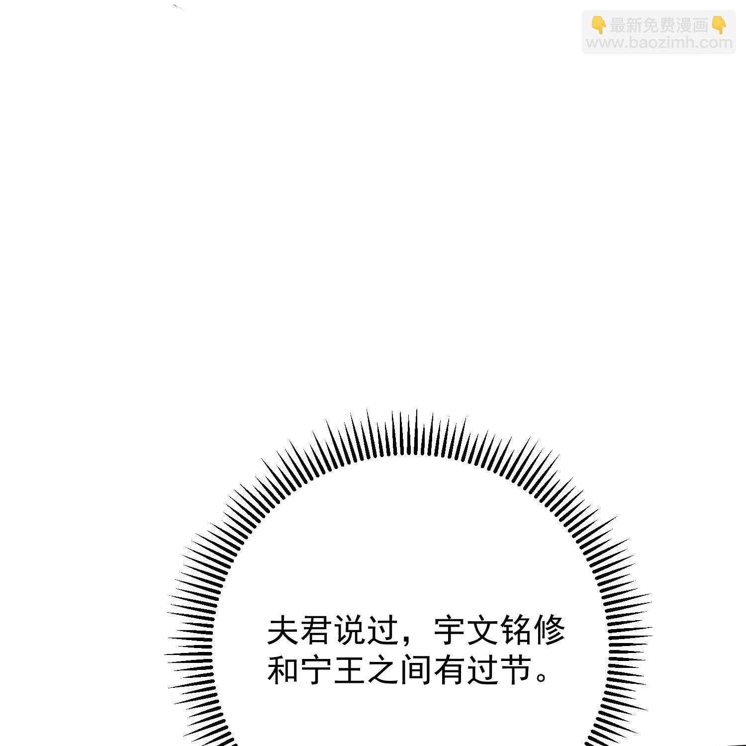 第379话 “丫鬟”和“护卫”的爱情