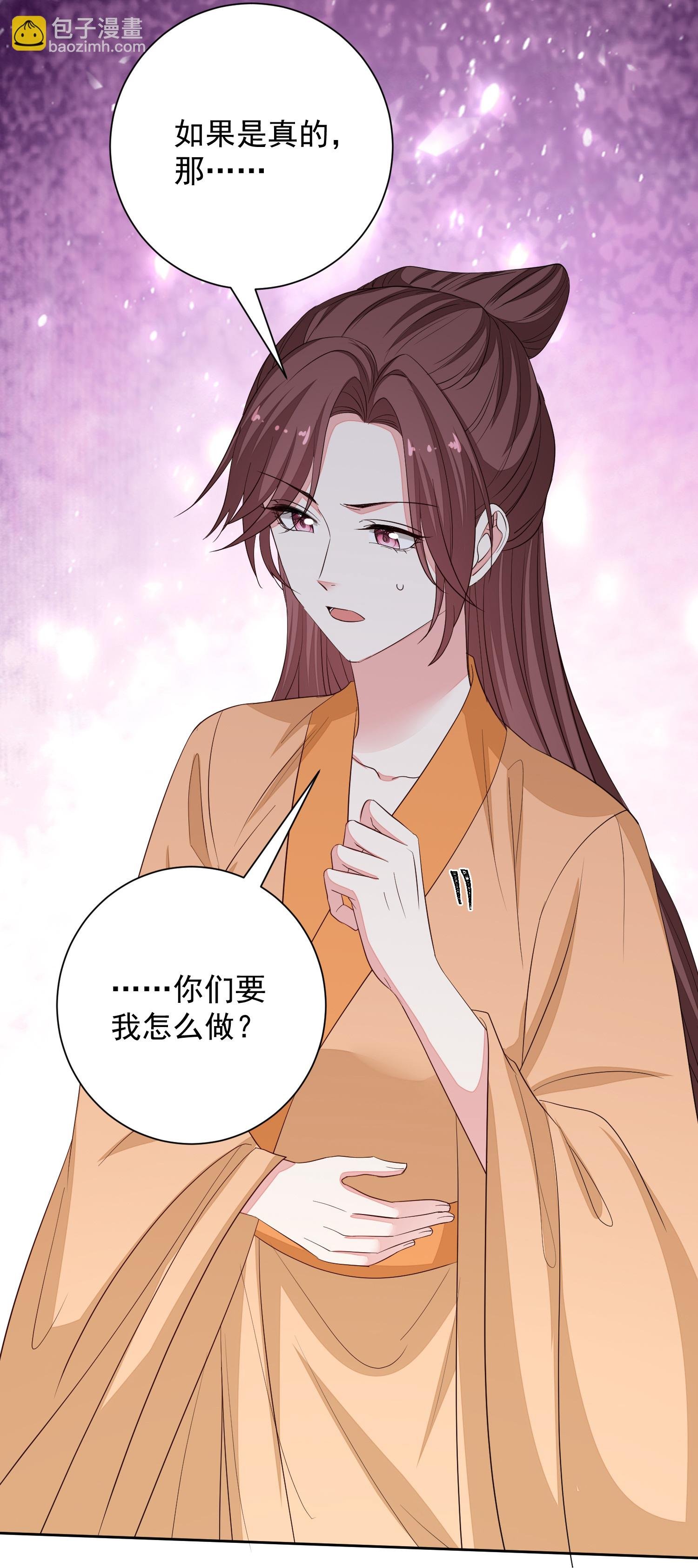第379话 “丫鬟”和“护卫”的爱情