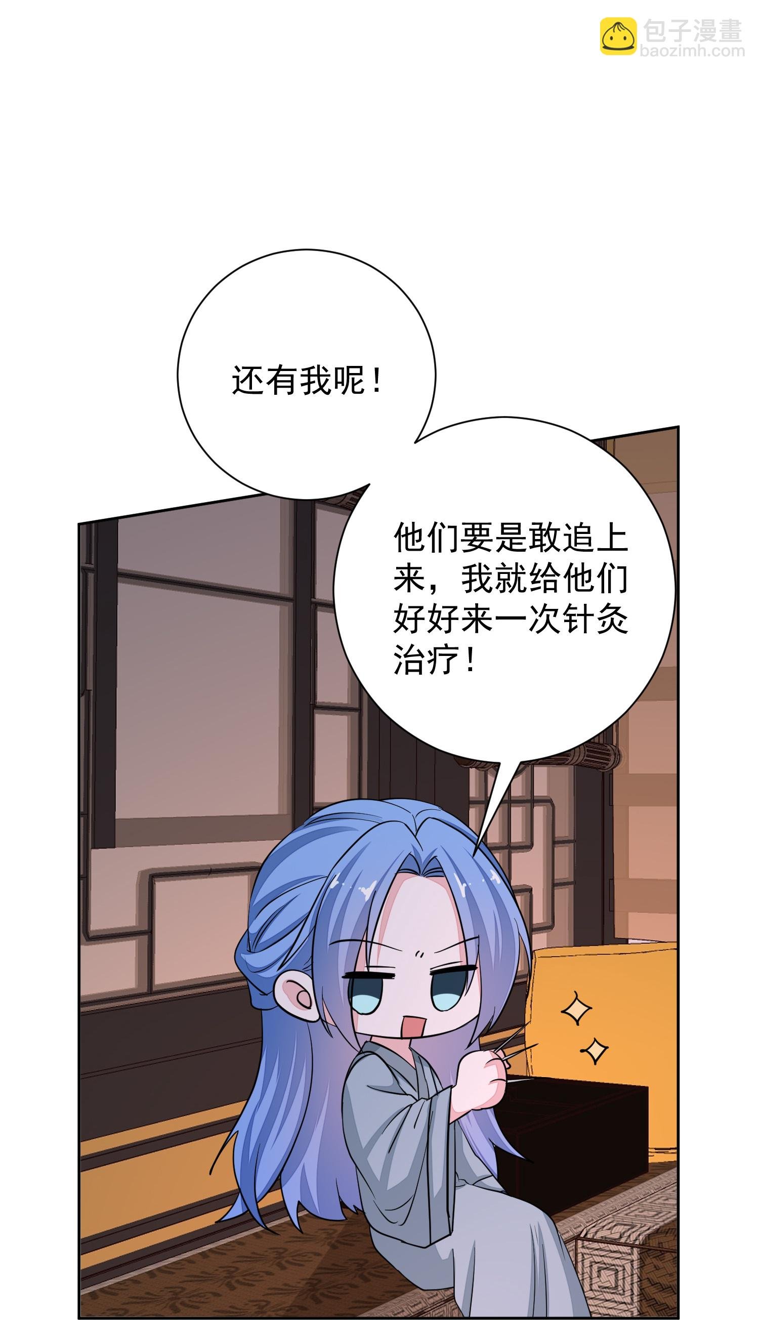 第383话 自尽的死士
