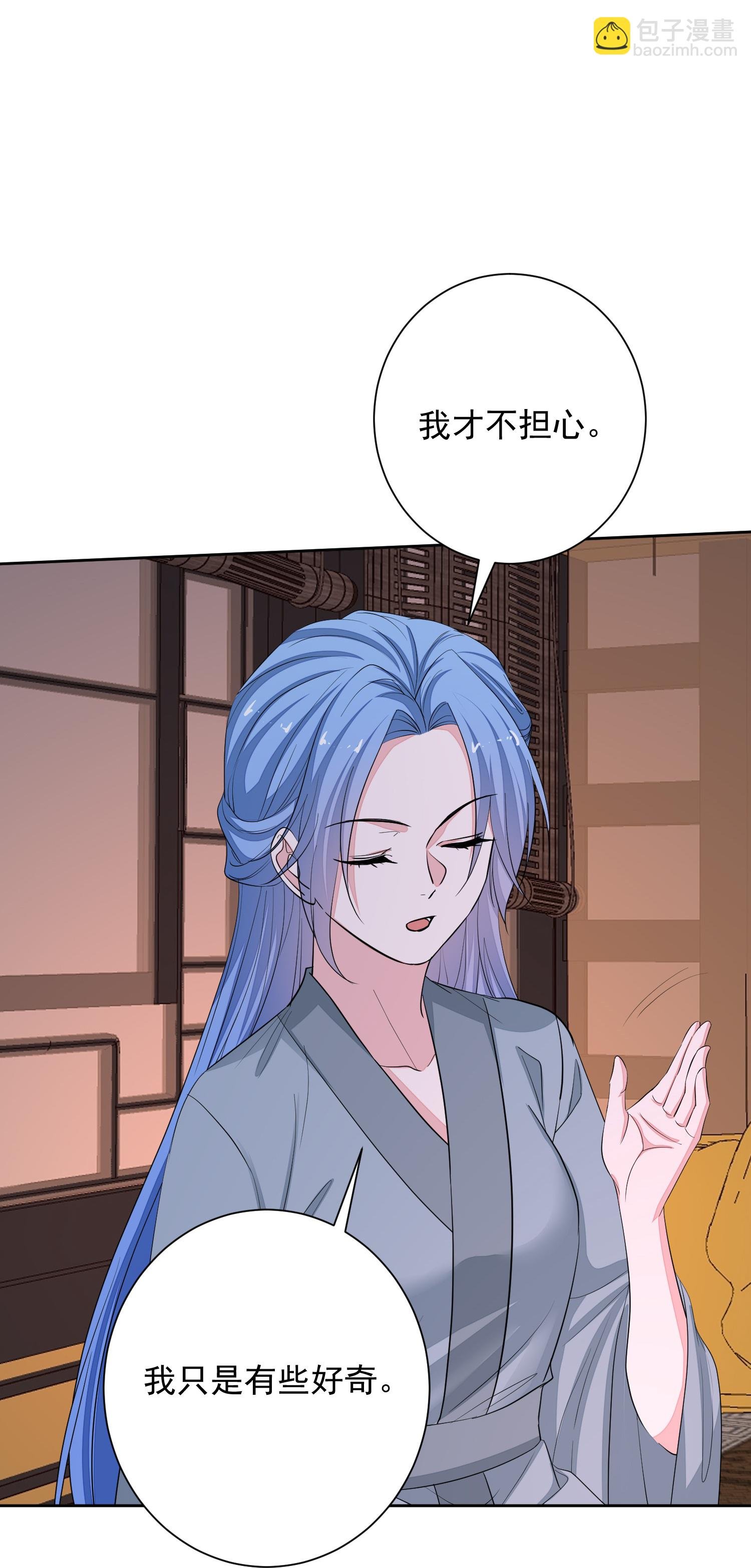 第383话 自尽的死士