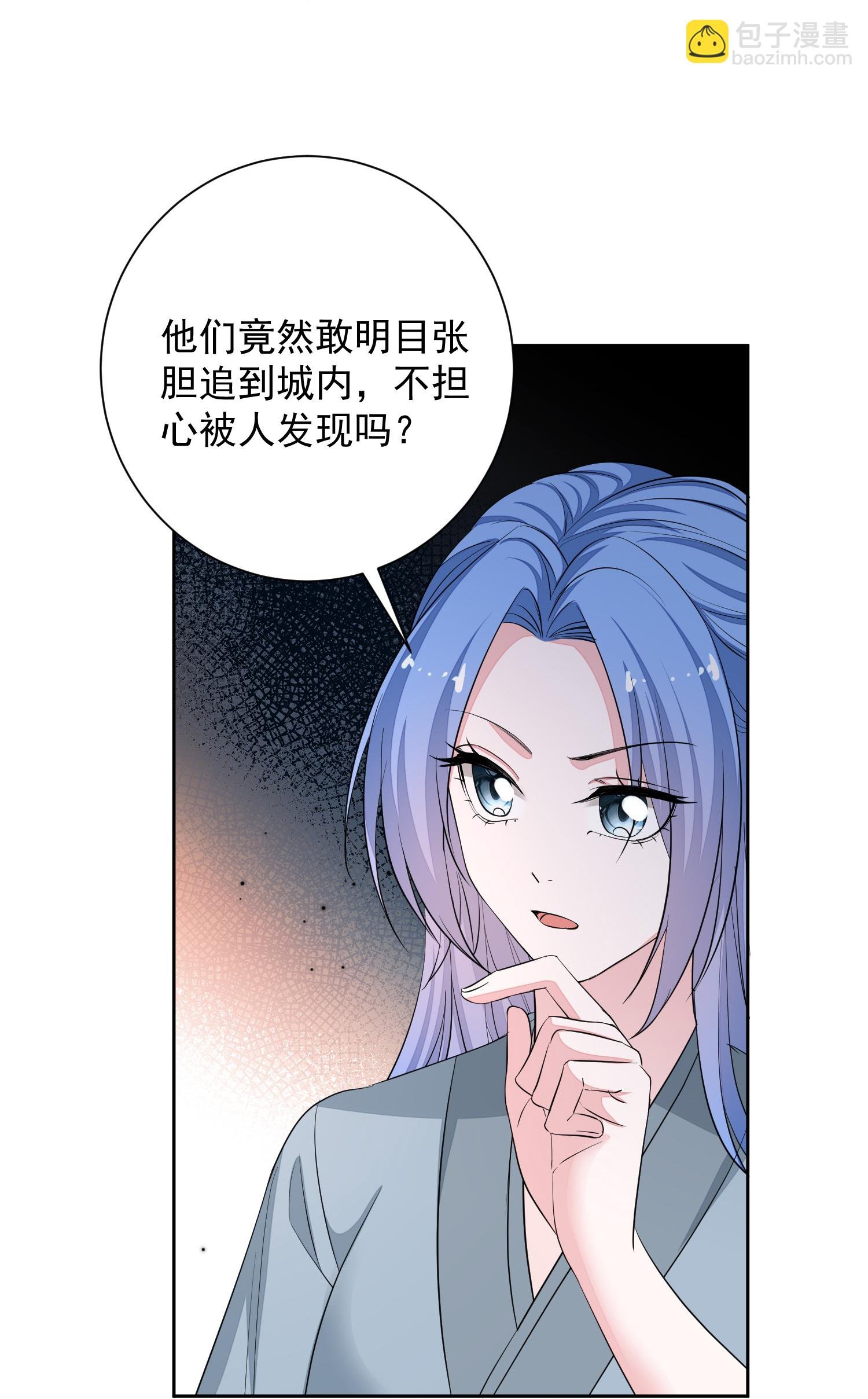 第383话 自尽的死士