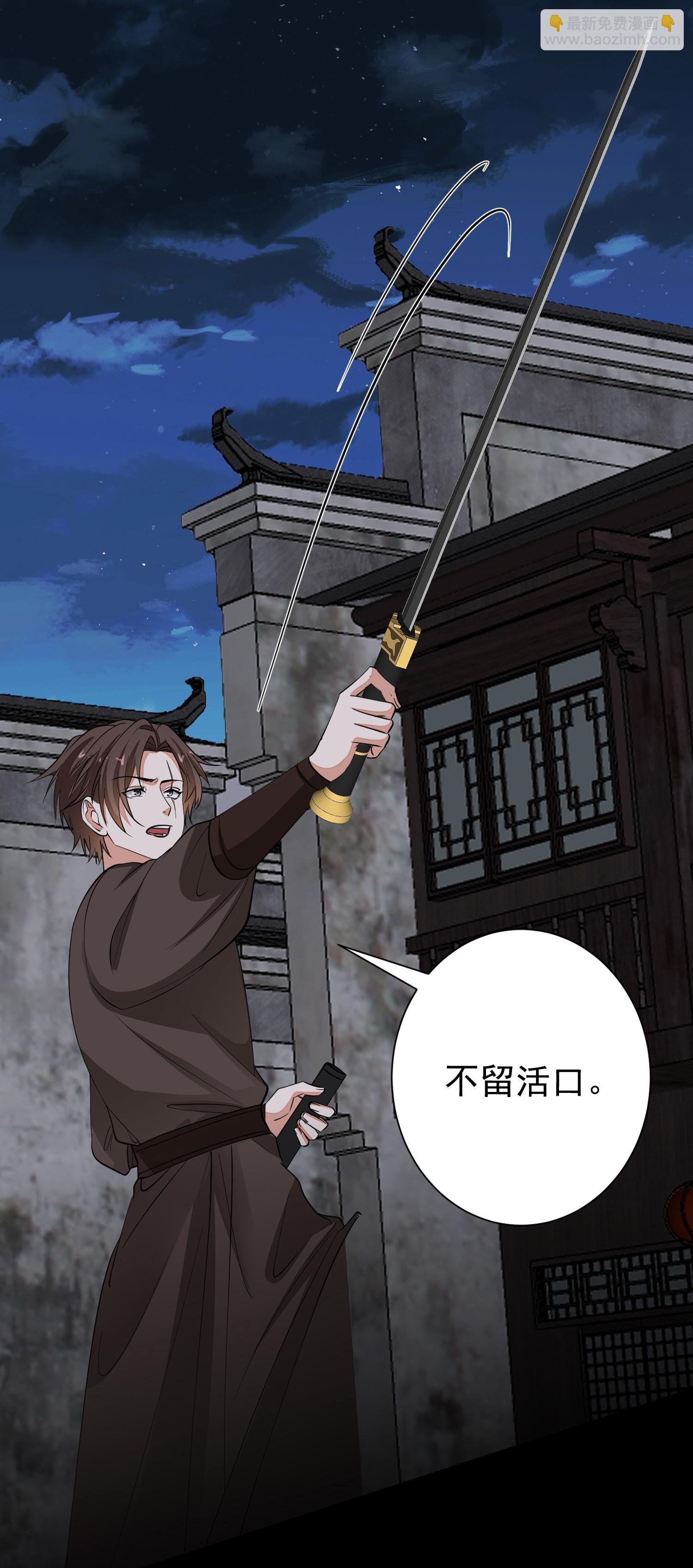 第383话 自尽的死士