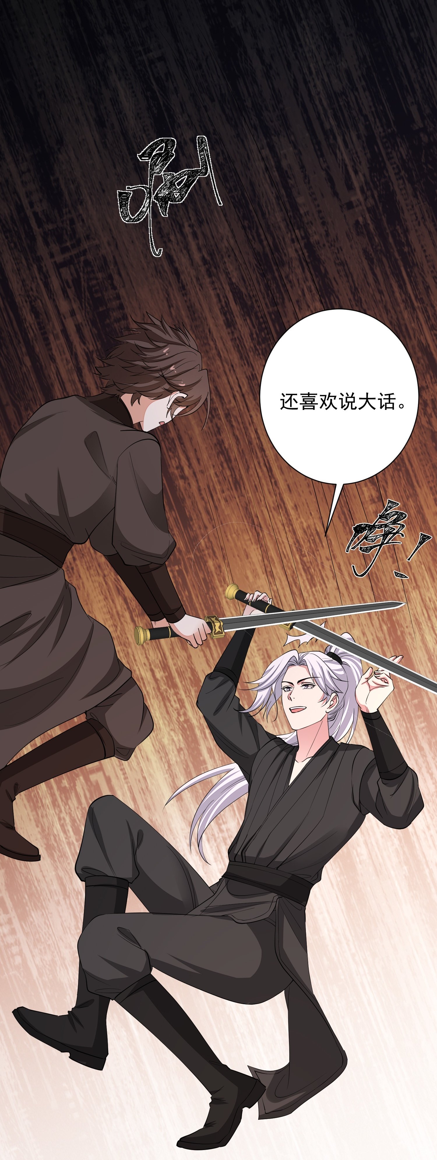 第383话 自尽的死士