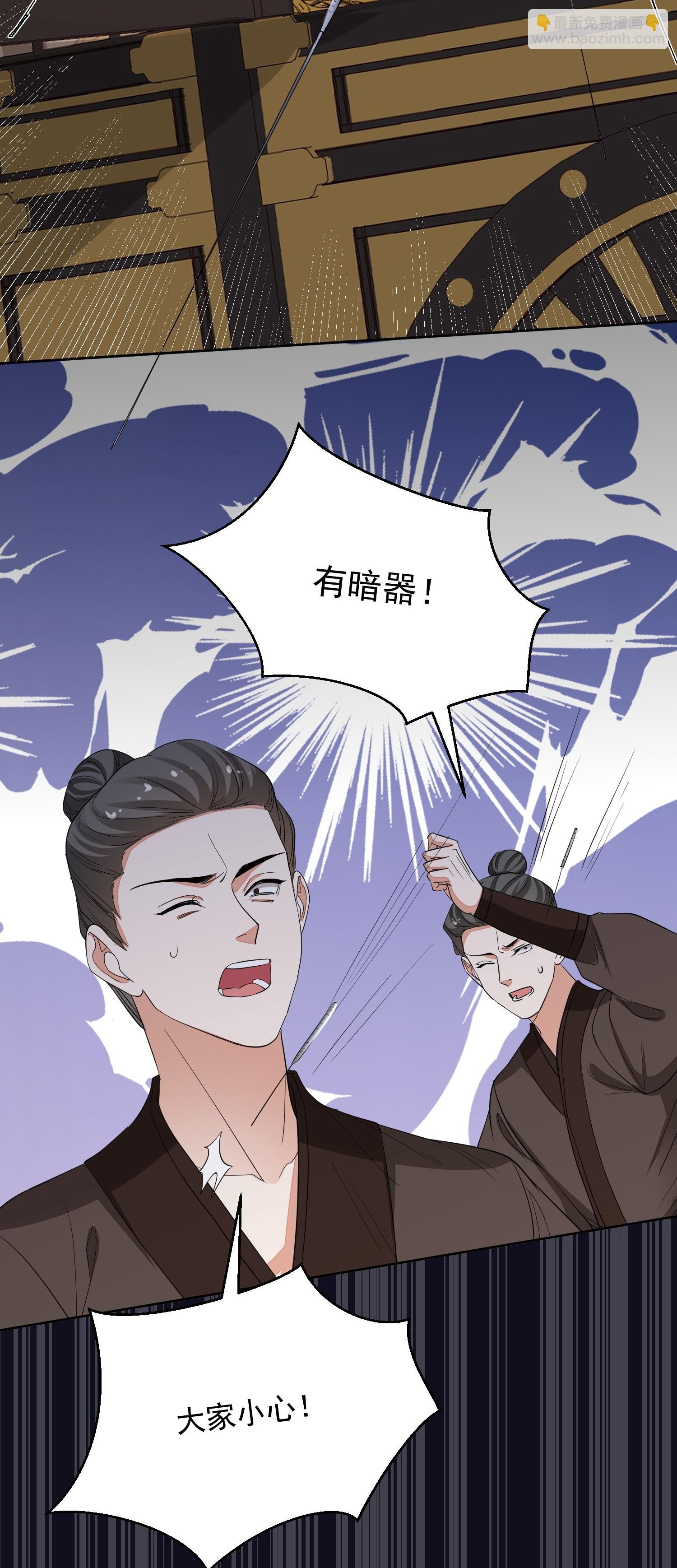 第383话 自尽的死士