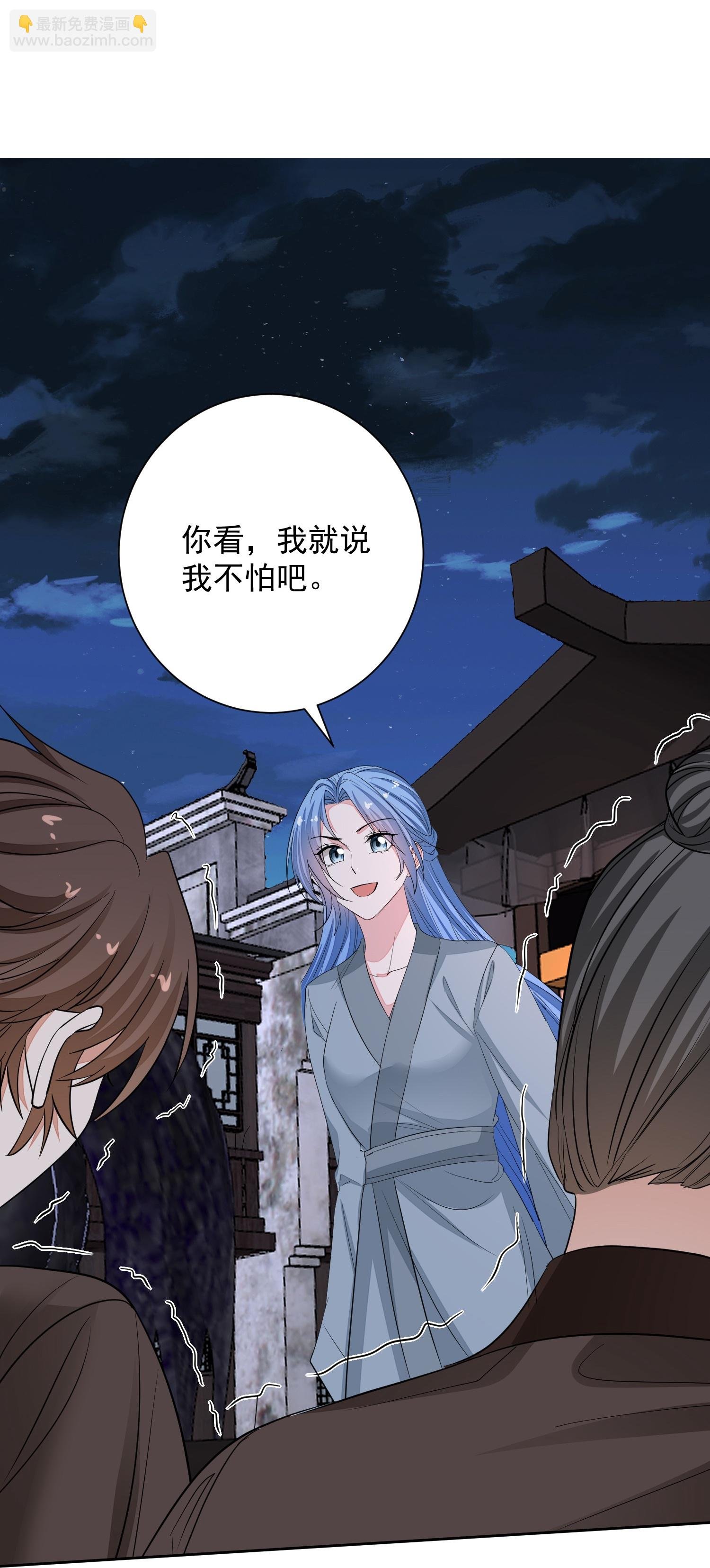 第383话 自尽的死士