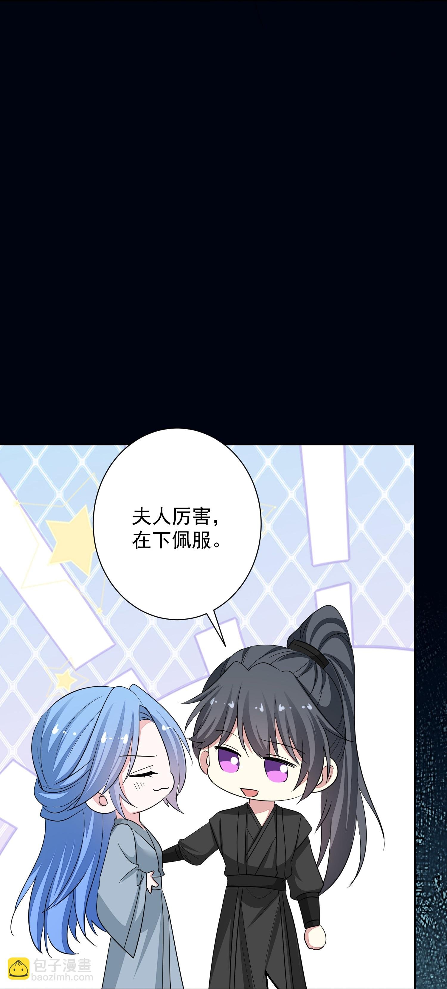 第383话 自尽的死士