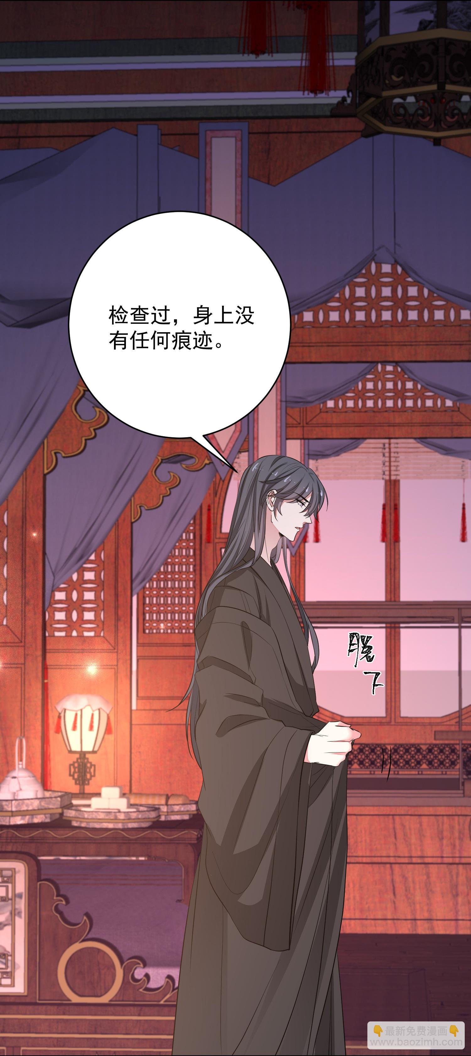 第384话 帝后之约