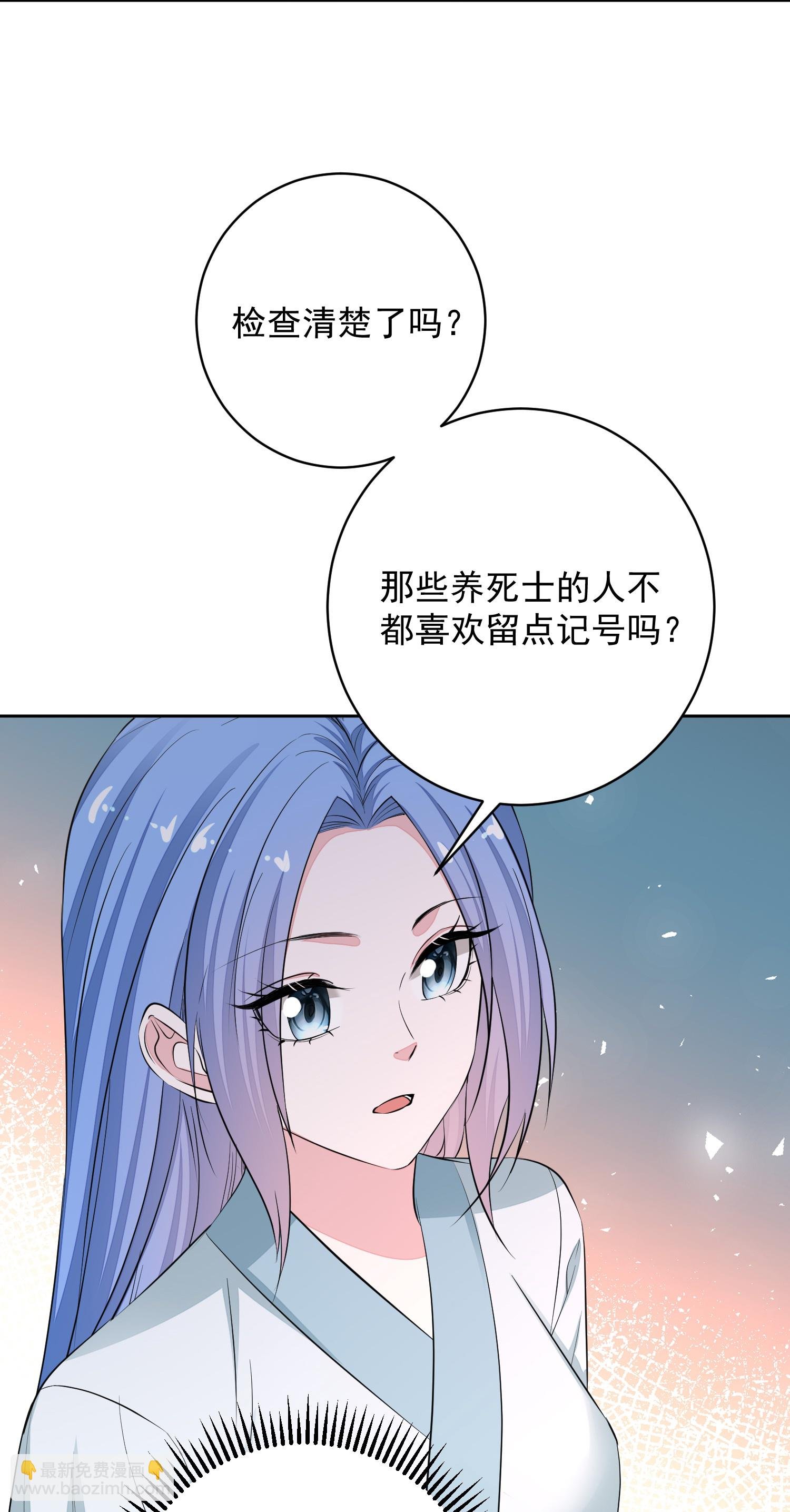 第384话 帝后之约